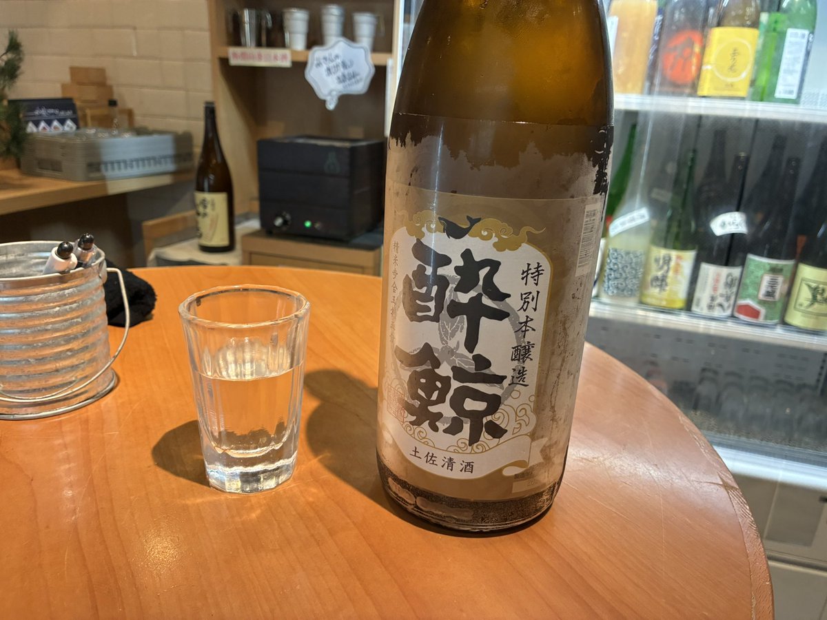 Toshizo@äŒæŽ¥ð¯âïžâïž (@aizutoshizo) on Twitter photo åé±ã®äžæ²³æ¹é¢ãžã®åºåŒµã§ã¯äžæ³ããã®ã§è±ç°åžé§
è¿ãã®åéžãŸãããšãããåºã§äžäººã§æ¥æ¬é
2æéé£²ã¿æŸé¡ã«ããŠåãã§ãããŸããç¬ð¶
èªåã§ã°ã©ã¹ã«æ³šãã¿ã€ãã§äœã ããã ã§10æ¯ä»¥äžã¯åã¿ãŸããð¶ð¶ð¶å¥è¯è¬ã眮ããŠãŠé£²ããããæçãçŸå³ããã£ããè¯ããåºã§ããð åé±ã®äžæ²³æ¹é¢ãžã®åºåŒµã§ã¯äžæ³ããã®ã§è±ç°åžé§
è¿ãã®åéžãŸãããšãããåºã§äžäººã§æ¥æ¬é
2æéé£²ã¿æŸé¡ã«ããŠåãã§ãããŸããç¬ð¶
èªåã§ã°ã©ã¹ã«æ³šãã¿ã€ãã§äœã ããã ã§10æ¯ä»¥äžã¯åã¿ãŸããð¶ð¶ð¶å¥è¯è¬ã眮ããŠãŠé£²ããããæçãçŸå³ããã£ããè¯ããåºã§ããð