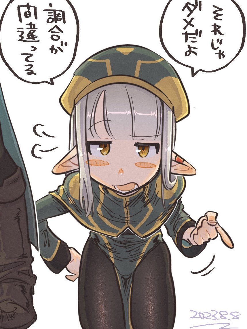 コレは性癖の絵