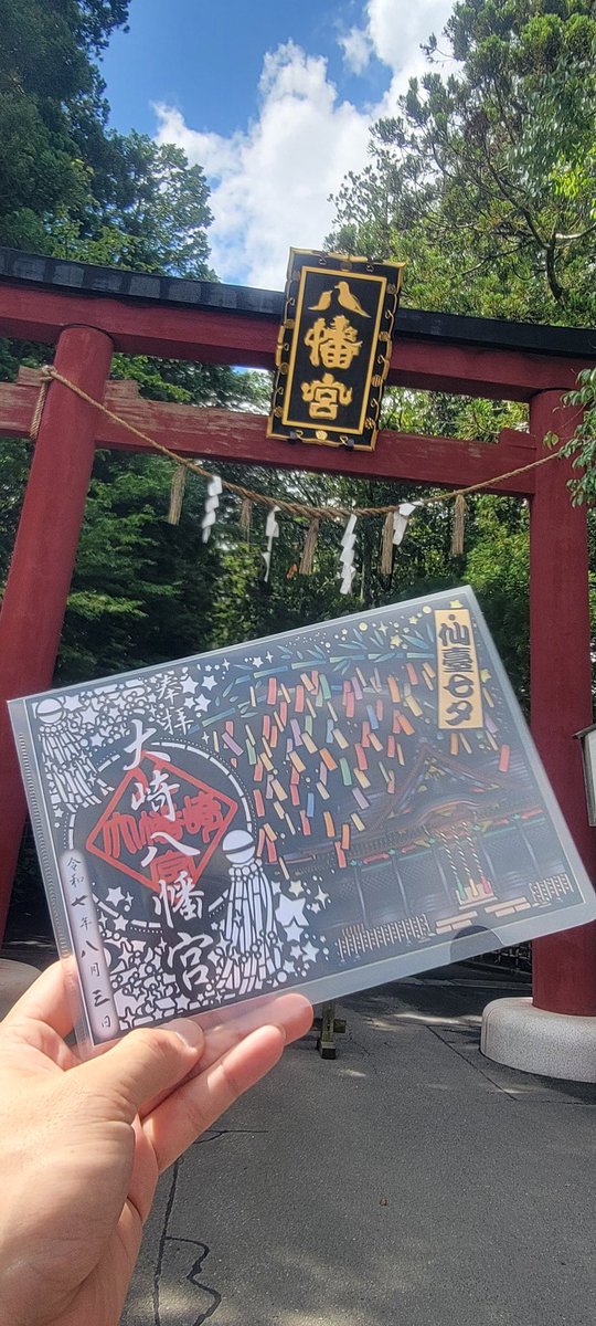せっかくなので観光もね😊
まだまだ時間あるなー
 #ミニ四駆
 #仙台
 #大崎八幡宮