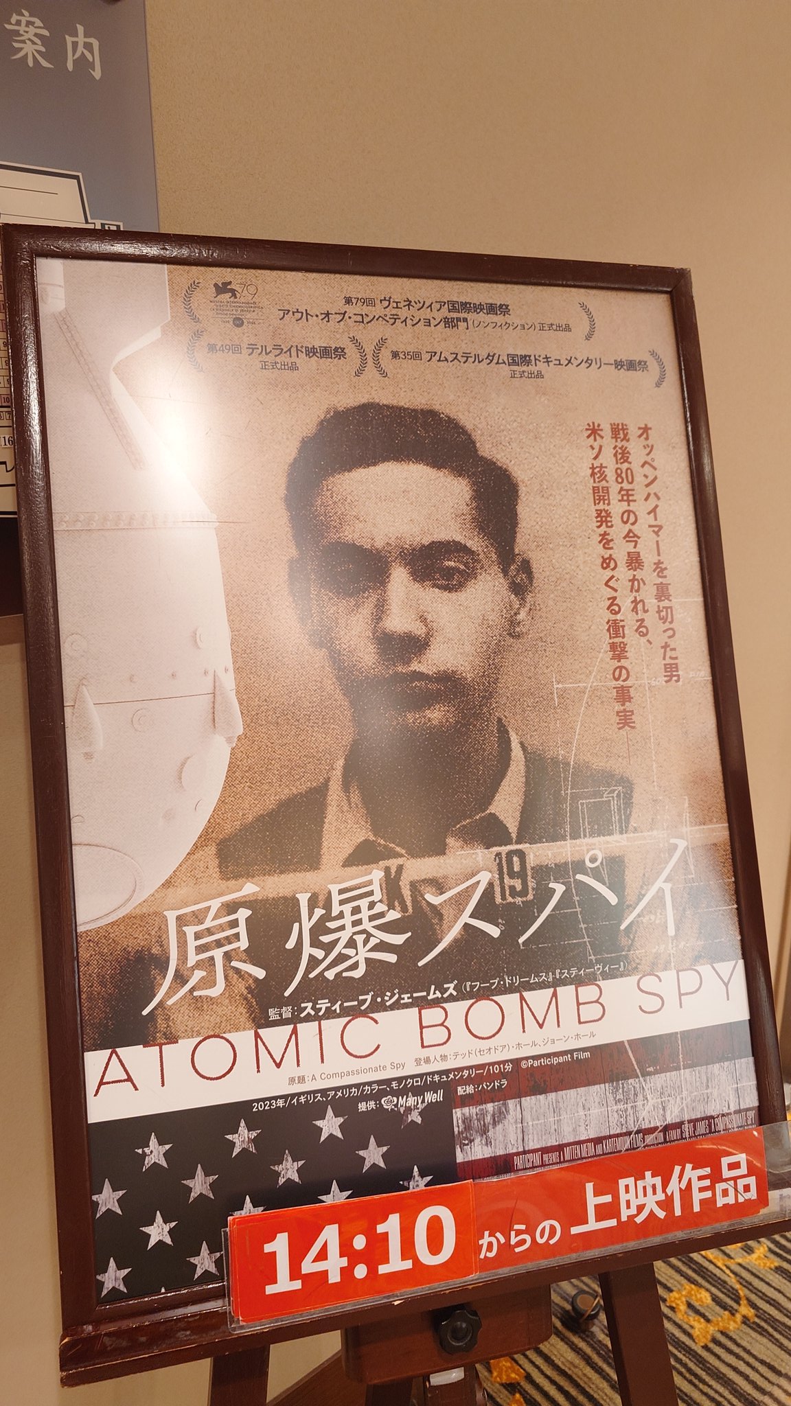 マ*ン様 ［年代物］Hiroshima 原爆写真集 My legs are shaking right now