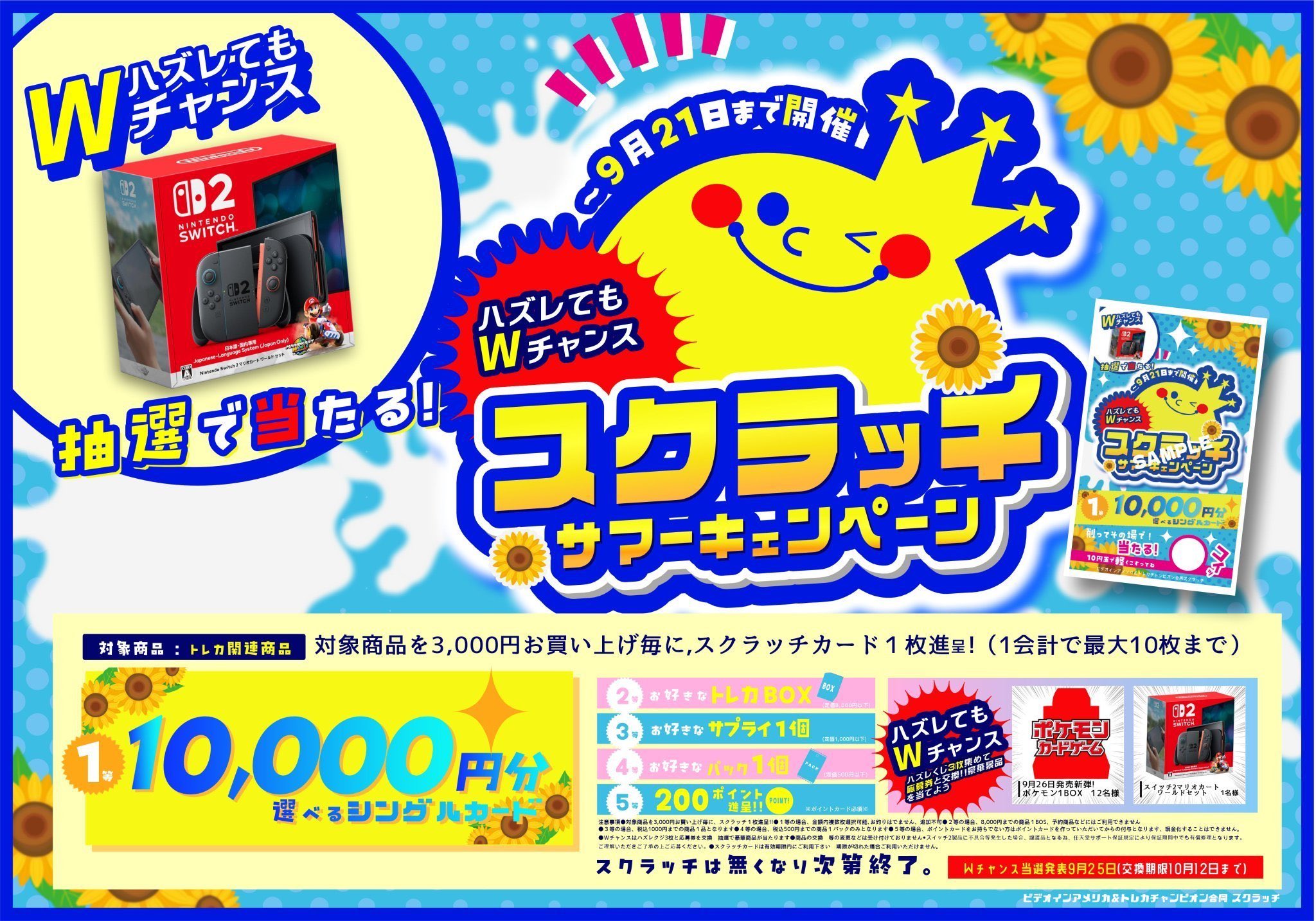 PO ピンバッチ トモヤ 2種 1万円トレカ 2025年最新】nexz トモヤ バッジの人気アイテム - メルカリ