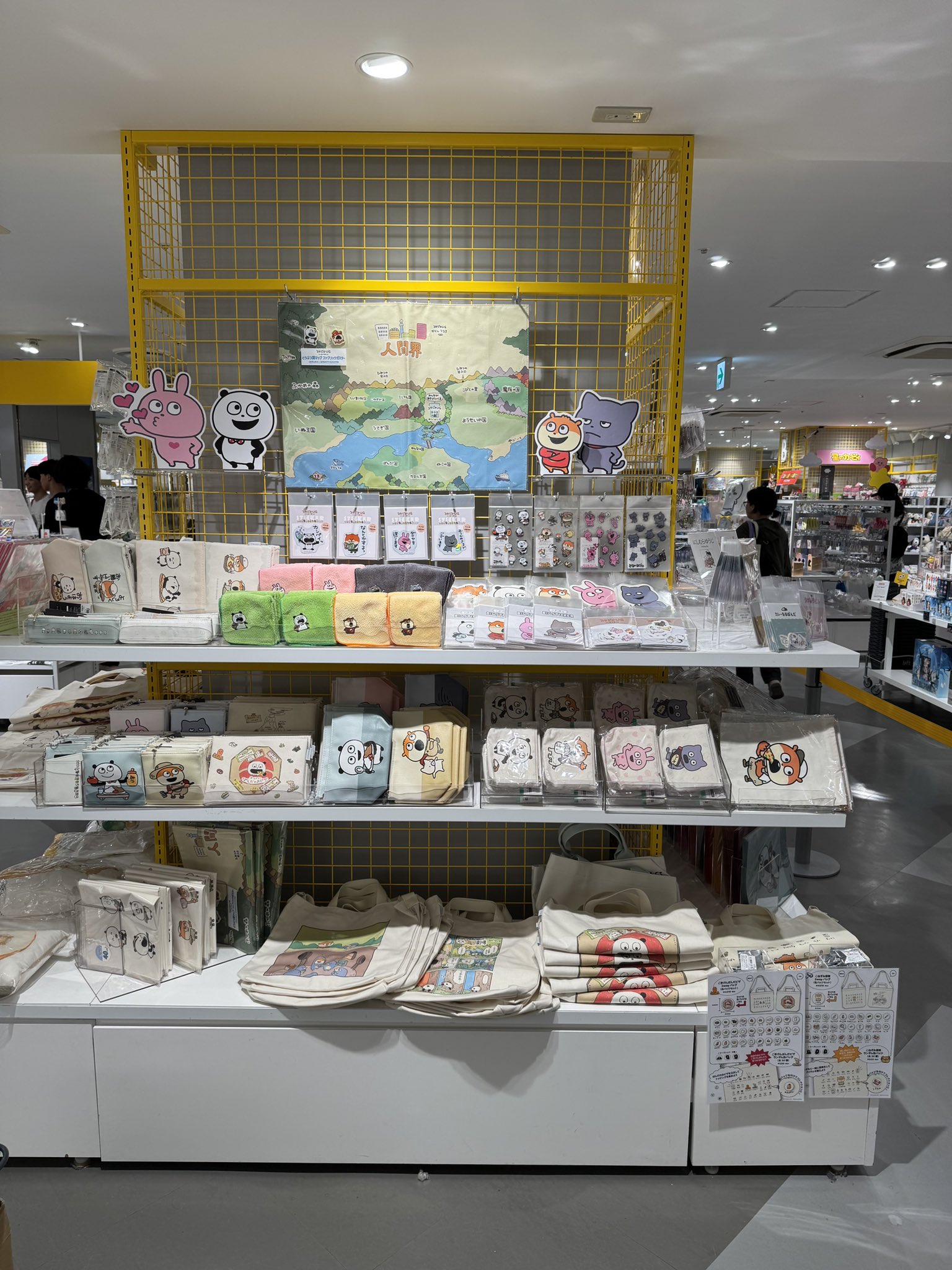 嵐店頭POP スチロールボード 非売品 新品未使用 Amazon.co.jp: 嵐 うちわ 扇子 2016 Japonism Show 櫻井翔