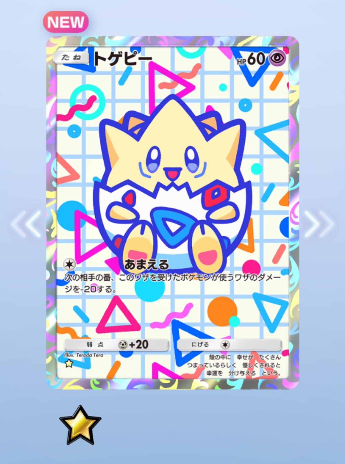 たぬきち　ページ たぬきち🦋🌈 on X: 