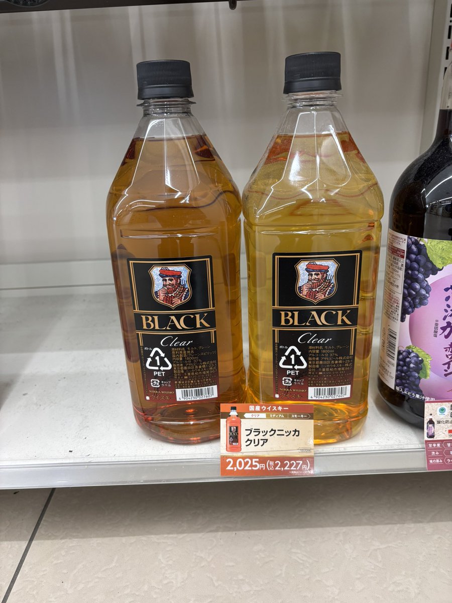 n7enhaar's tweet photo. 同じ物になぜ色が違うのかな？😢 https://t.co/m6avDaCi9B
