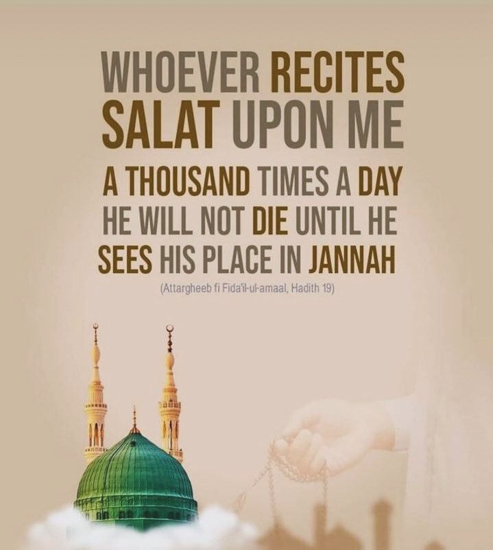 Recite 1k #Salawat daily and if you haven’t seen your place in Jannah, know whatever situation you’re in, that death isn’t written for you for that particular time.