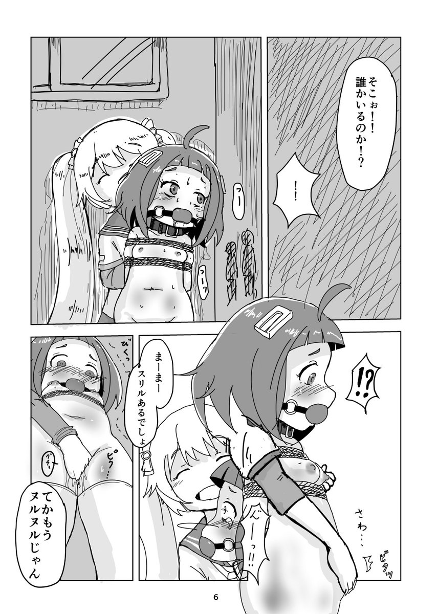 夏コミの新刊こんなの出すよ〜って告知。
みゃーこ先輩のおけつ引っ叩いたりする本です。 