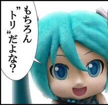 おはよう休日出勤ダメージ 
