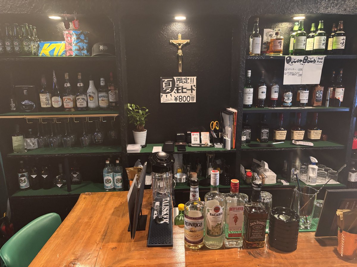 久しぶりのゆっくり日曜日！
昼間ゆっくりして夜は出勤します！
21:00〜

南６条西６丁目２ー１３　第６Ｇビル２F
Bar Power Bomb