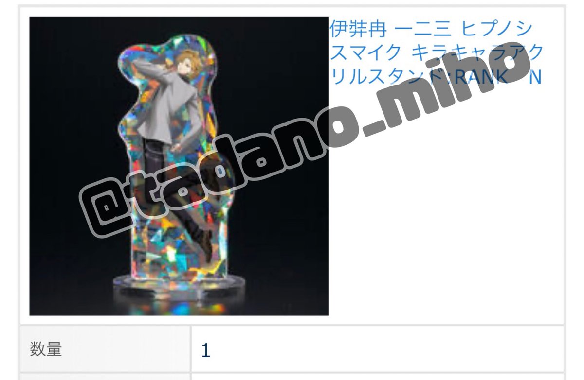 ミホ@お取引垢 tweet media