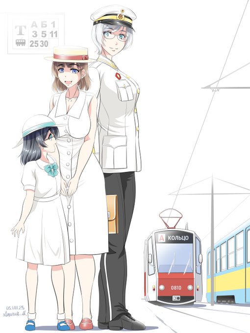 なつの おでかけ 