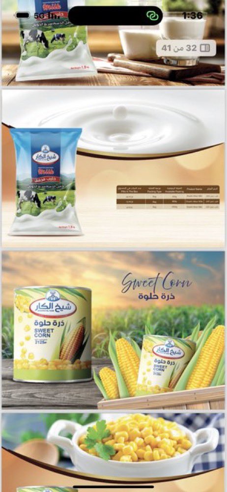 وكالة مواد غذائيه توها نازله السوق مكانهم سوق الجمله خلف محلات التمور البيع بسعر التكلفه لفتره محدوده يبون الانتشار نصيحه الجاي لايطوفكم 700 فلس
.
اسم المحل / شيخ الكار
.
الوكاله حق شاب كويتي 
بستاهل الدعم 
أرجو عمل رتويت لتعم 🛎️
الفائده