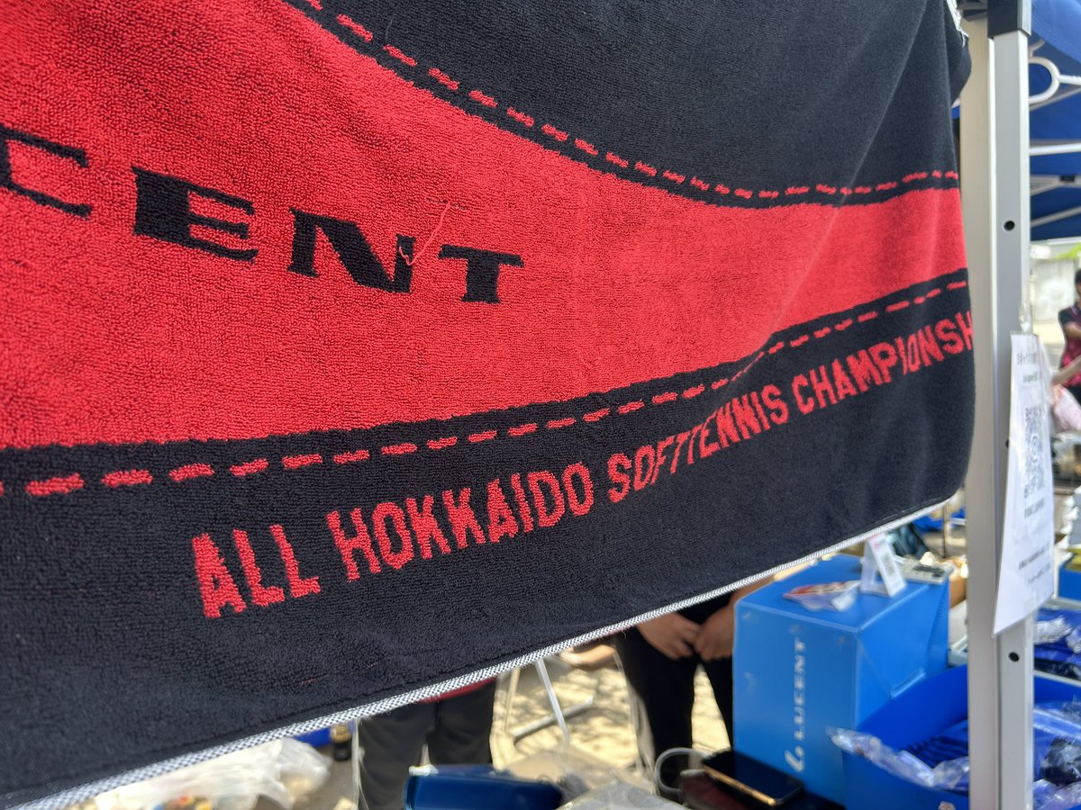 ssta_jhs's tweet photo. 【第46回北海道中学校ソフトテニス大会】
物販も最終日です。全道大会限定のTシャツやタオルもあります。
ぜひ、上段テニスコート横のテントまでお越しください！ https://t.co/dBRFKS6Mxs