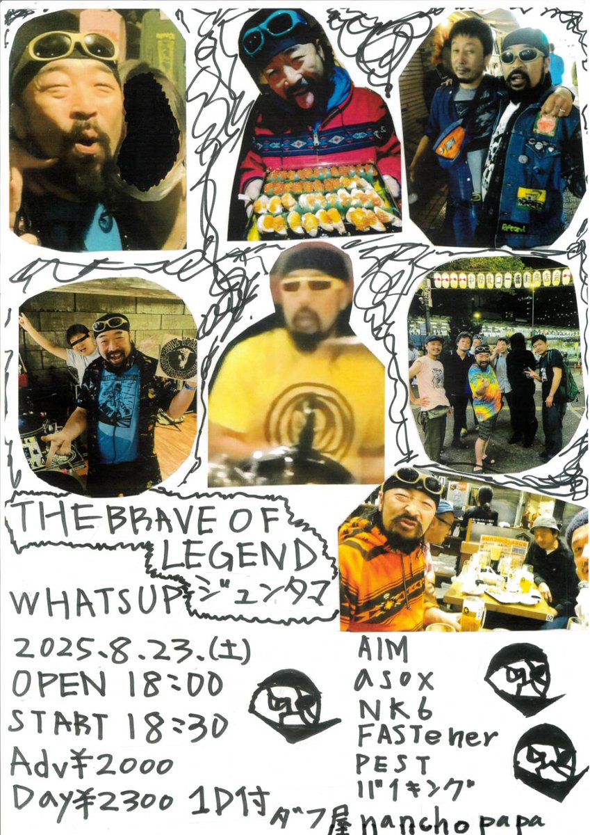 ユダちゃん企画
ジュンタマさんお誕生日会
ダフ屋としてチケ捌かないとです
おつまみ食べ放付き
よろしゅ〜おま☮️

8/23（土）鶯谷What's up
THE BRAVE OF LEGEND JUN SUZUKI

AIM
asox
FASTener
VIKING
PEST
NK6

ダフ屋
nancho papa

OPEN  18:00  START  18:30
 ADV  ¥2000  DOOR  ¥2300
Dinc