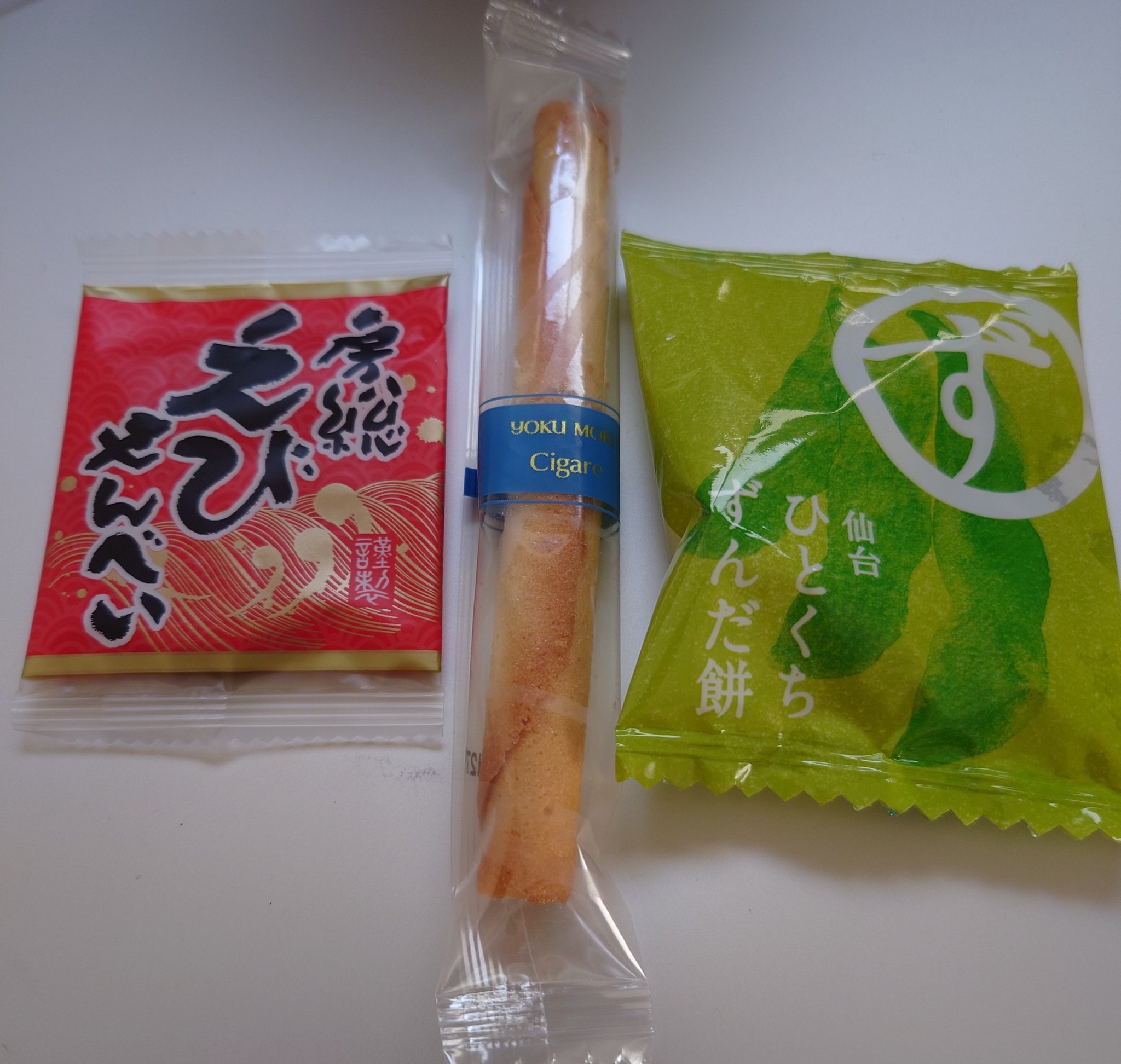 ゆきむら、 on X: 
