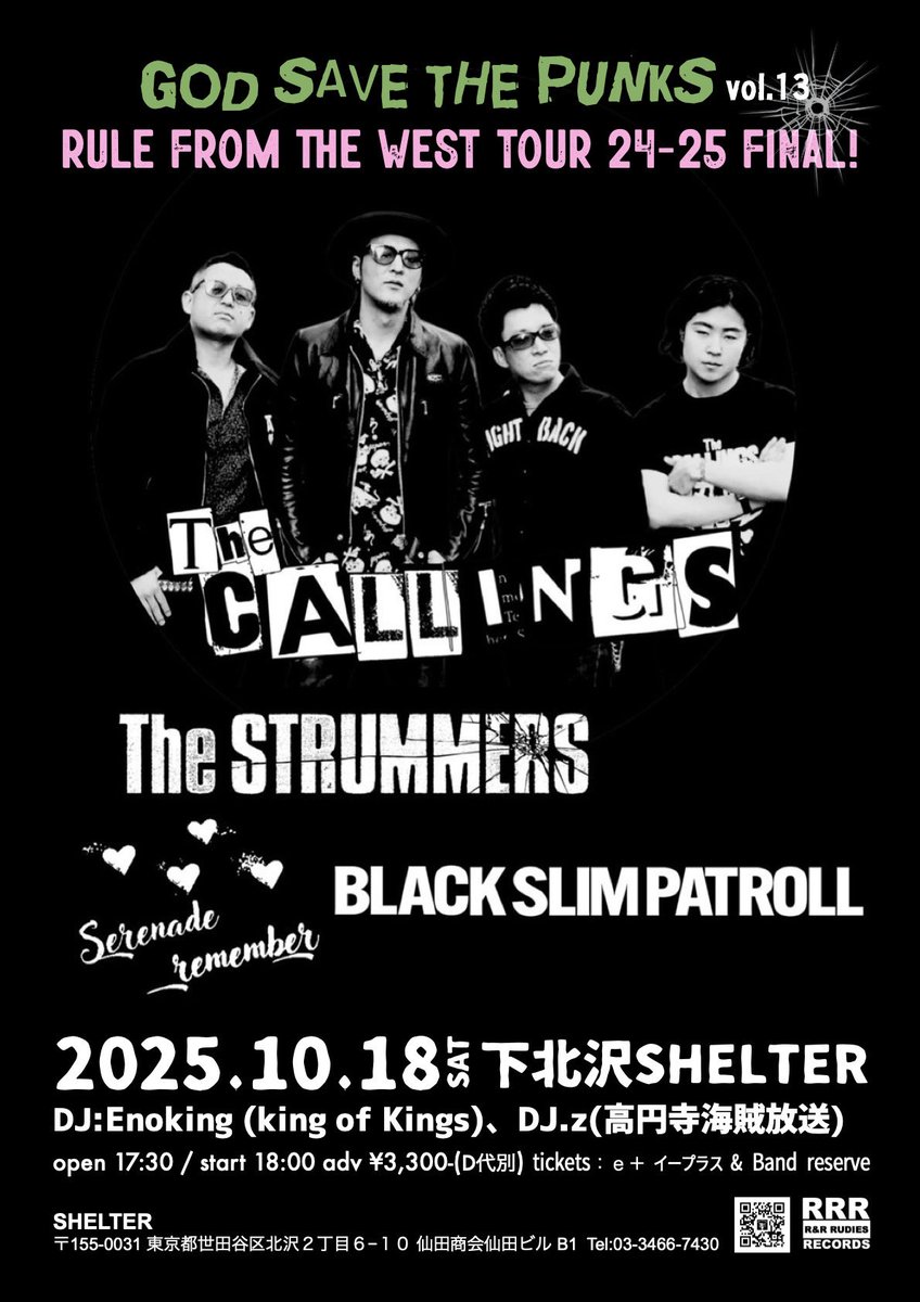 The STRUMMERS (@the_strummers) / Posts / X