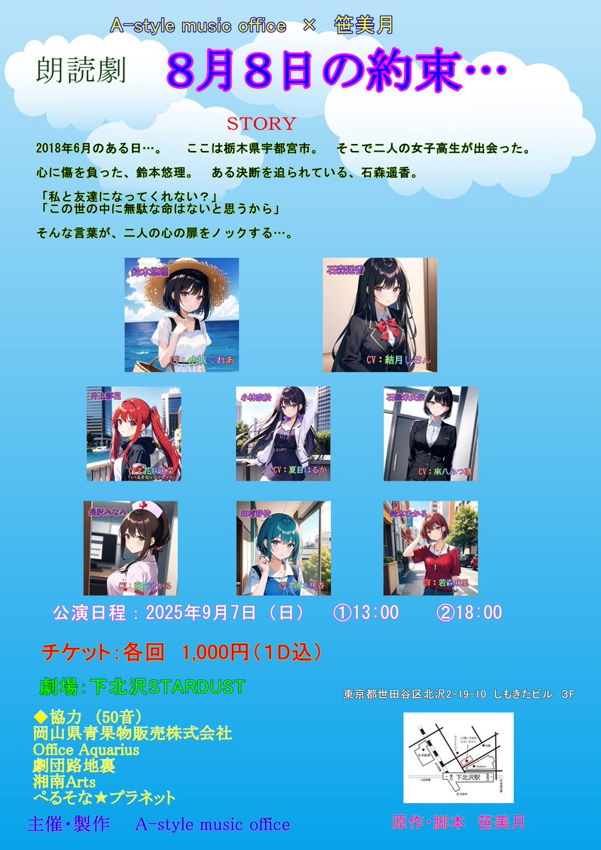 ðçŸæãããð¹ (@sasamizuki1217) on Twitter photo ãã¡ã®ã¢ã«ãŠã³ãåã
<a href="/sasamizuki1217/">ðçŸæãããð¹9/7ïŒæ¥ïŒäžåæ²¢ð8æ8æ¥ã®çŽæâŠð</a> ãªã®ã§ã
12/17ãèªçæ¥ãšæãããã¡ã ããã¡ãšéãðŠ
å
ã
ãç¬¹çŸæ(ããã»ã¿ã¥ã)ã¯ãè¶£å³ã§æžããŠããããå°èª¬ã®ãã³ããŒã ã§ãæžãå§ããåœæã #æ¥åå46 ã® #äœã
æšçŸç² ã¡ããæšãã ã£ããã§ãðââïž
çŸç²ã¡ããããçªçµã§ã ãããã¿ã ãšåŒã°ããŠããŠã ãã¡ã®ã¢ã«ãŠã³ãåã
<a href="/sasamizuki1217/">ðçŸæãããð¹9/7ïŒæ¥ïŒäžåæ²¢ð8æ8æ¥ã®çŽæâŠð</a> ãªã®ã§ã
12/17ãèªçæ¥ãšæãããã¡ã ããã¡ãšéãðŠ
å
ã
ãç¬¹çŸæ(ããã»ã¿ã¥ã)ã¯ãè¶£å³ã§æžããŠããããå°èª¬ã®ãã³ããŒã ã§ãæžãå§ããåœæã #æ¥åå46 ã® #äœã
æšçŸç² ã¡ããæšãã ã£ããã§ãðââïž
çŸç²ã¡ããããçªçµã§ã ãããã¿ã ãšåŒã°ããŠããŠã