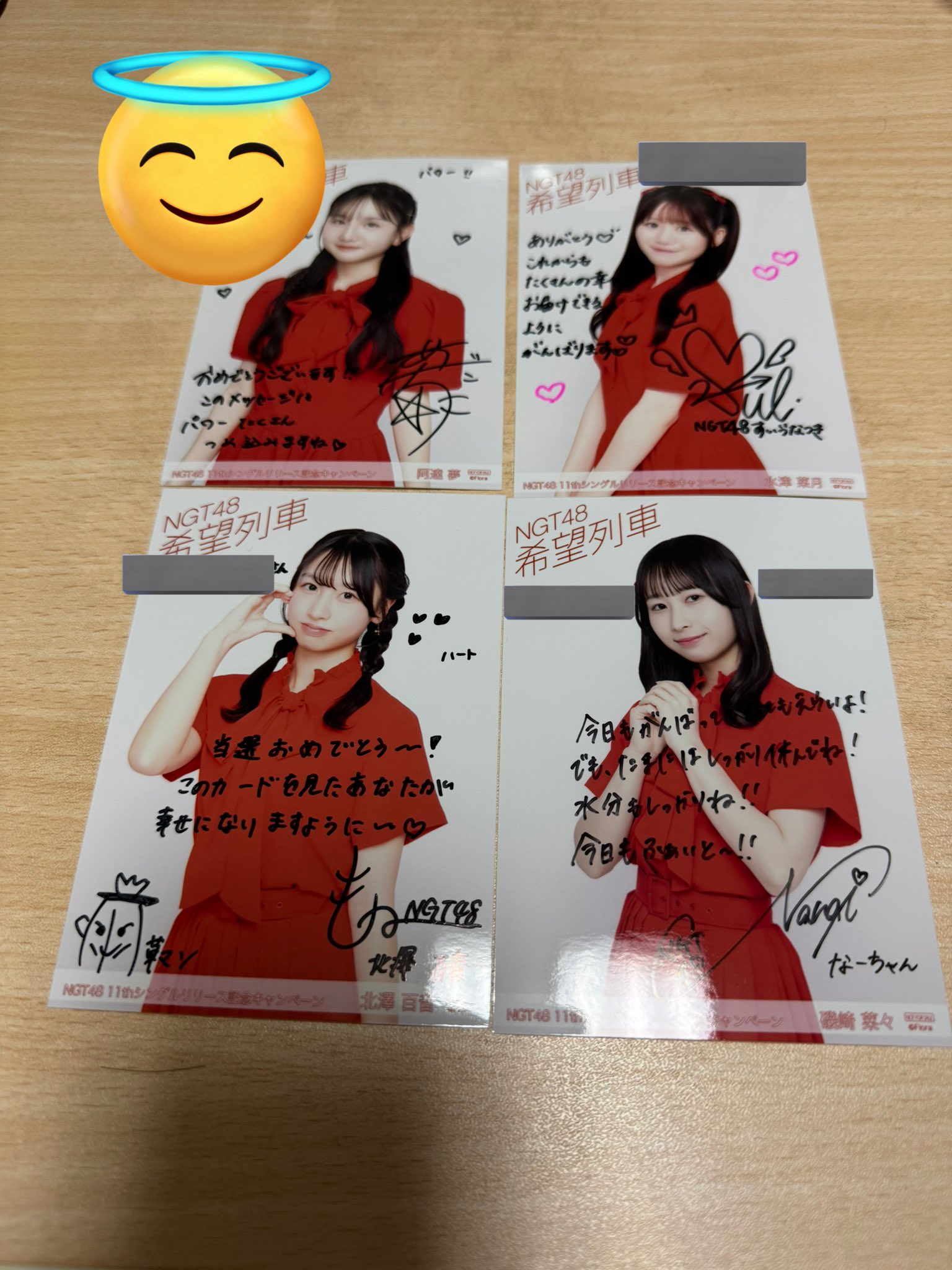 匿名ラジオ ポスター サイン付き わっほー on X: