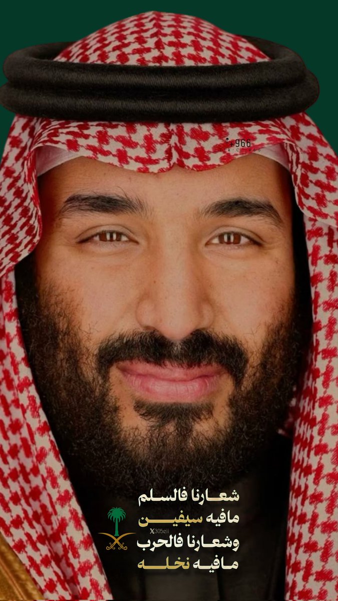 𝟺𝙺🤩🇸🇦''
#السعودية_العظمى