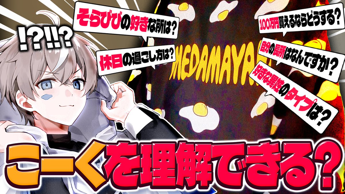 こくびび【公式】 (@kkvv_info) / Posts / X