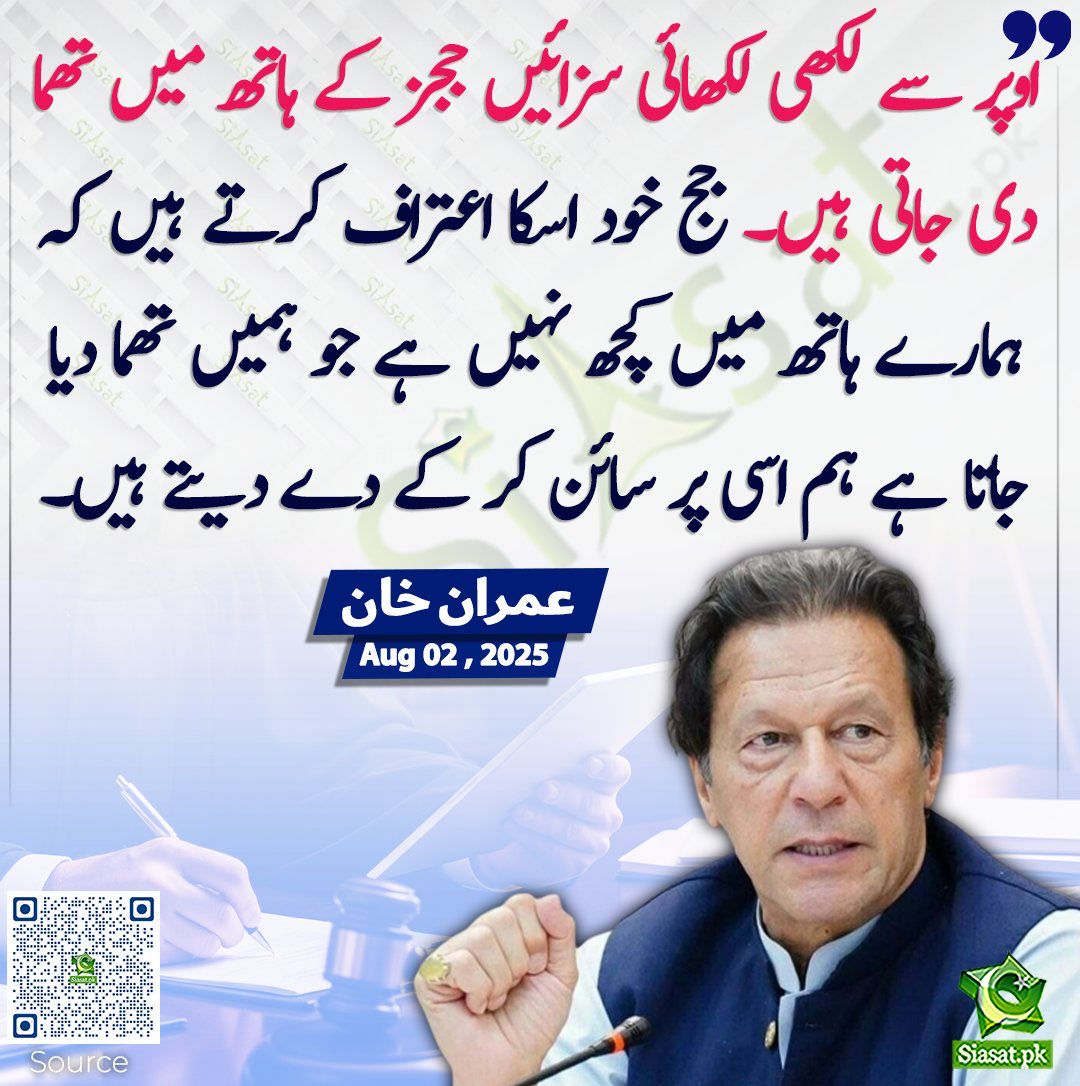Sabir Shakir (@arysabirshakir) on Twitter photo 