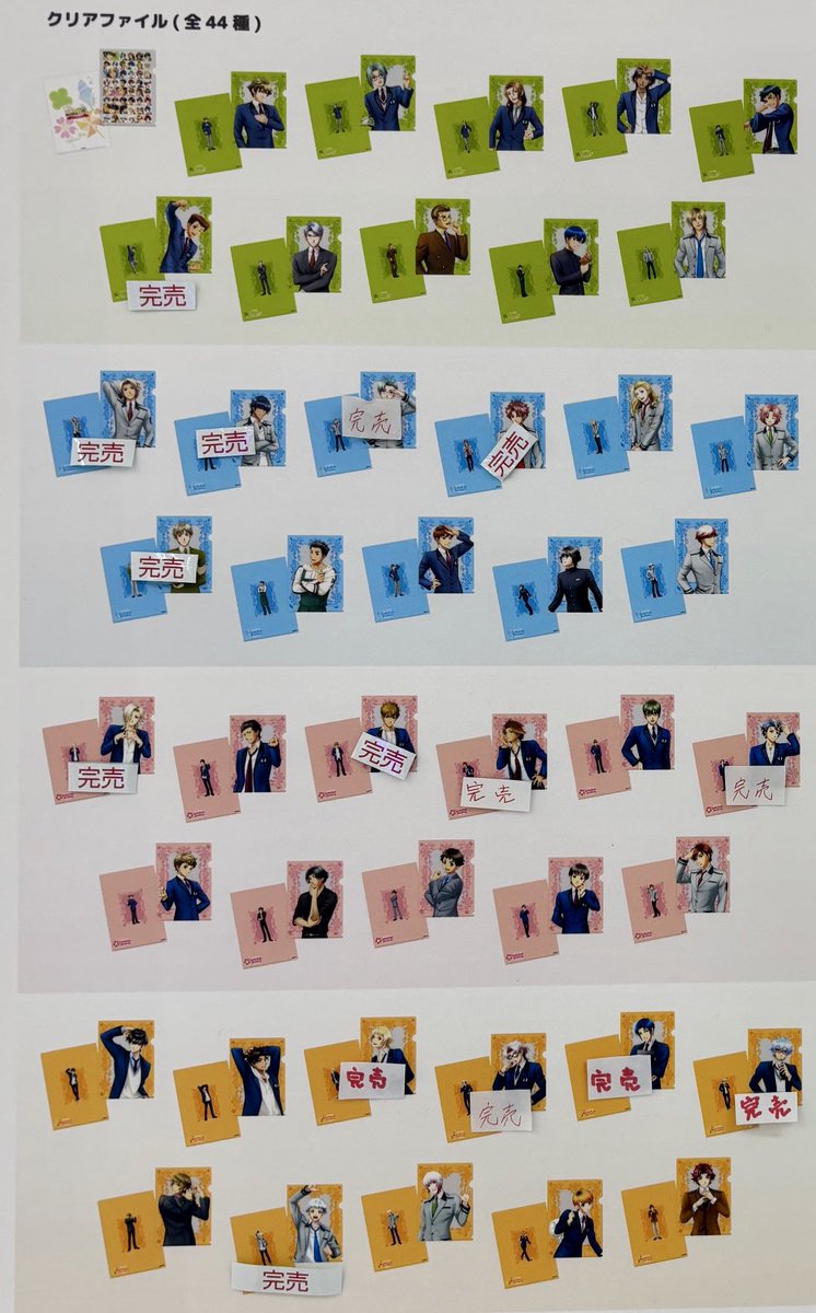 #ときめきメモリアル Girl’s Side 20周年
記念展 COME BACK STORE
8/2(土)昨日閉店時点でのグッズ完売状況①
をお知らせいたします。
再入荷は未定となります。