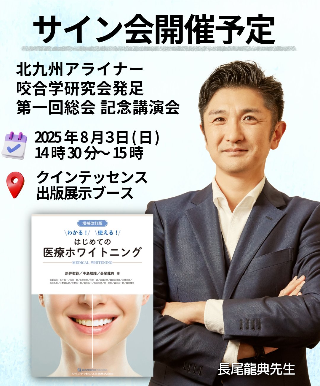 クインテッセンス 2020年 1月〜12月(3月を除く) Quintessence - ザ・クインテッセンス編集部です。 10月に入り