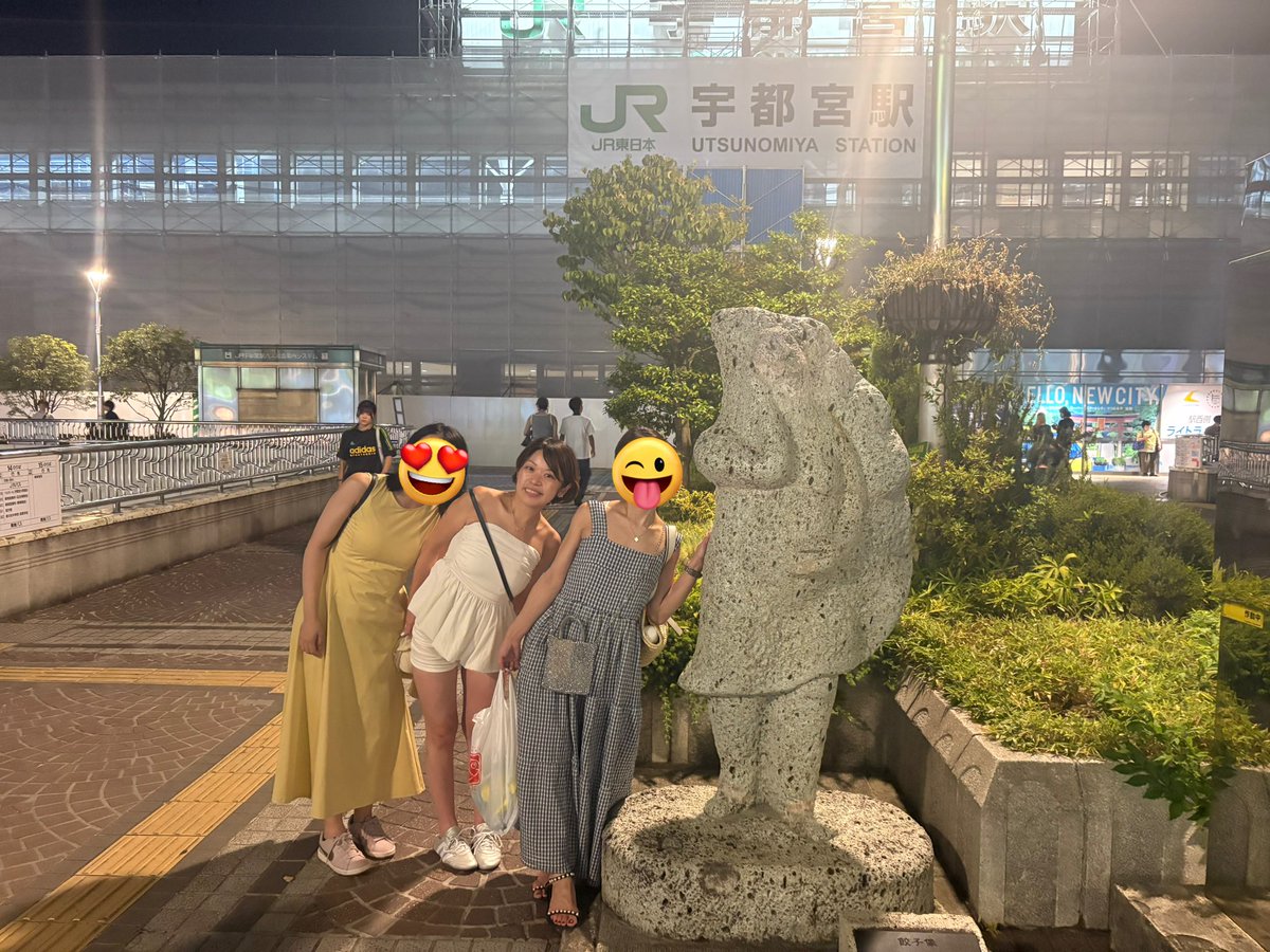 楽しい宇都宮旅
#中高の同級生と
#久しぶりにプリクラも撮った
