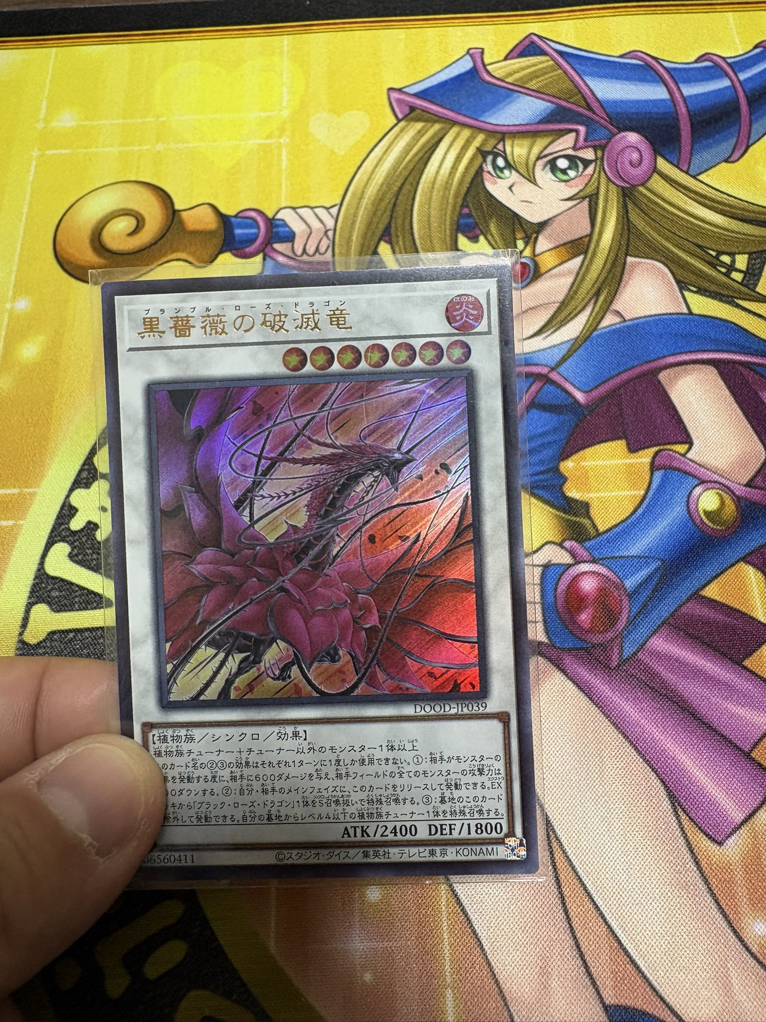 遊戯王 第2話 「姿なき凶悪犯」の台本 遊戯王 第2話 「姿なき