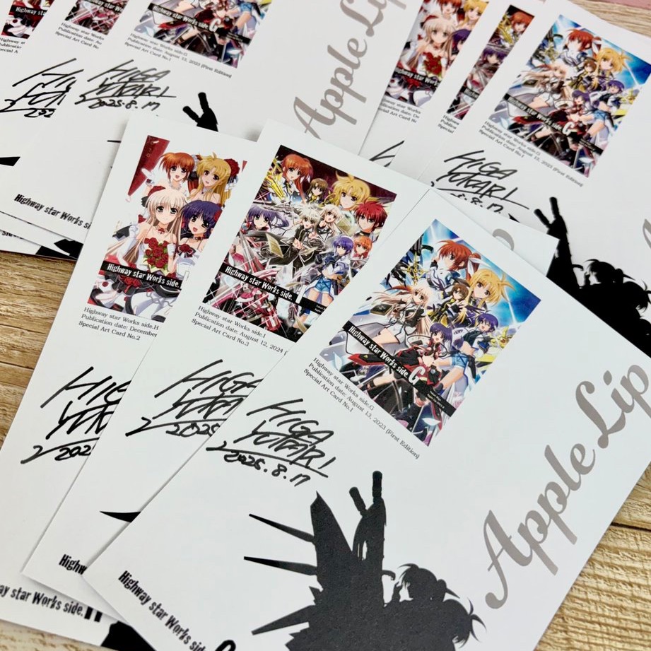 緋賀ゆかり🍎DL同人コミック新作発売中!&マジエク&元むす連載中! (@higayukari) on Twitter photo あちら(<a href="/higayukari2nd/">🔞緋賀ゆかり🍎AppleLip★C106・2日目(日)東4ム-17b</a>)で先にアナウンスしていましたが、ワクワク企画として「サイン付きバージョン」を用意しました!
こちらも3種セットです
お渡しは完全にランダムなので、急いで来ていただく必要はありません💪 あちら(<a href="/higayukari2nd/">🔞緋賀ゆかり🍎AppleLip★C106・2日目(日)東4ム-17b</a>)で先にアナウンスしていましたが、ワクワク企画として「サイン付きバージョン」を用意しました!
こちらも3種セットです
お渡しは完全にランダムなので、急いで来ていただく必要はありません💪