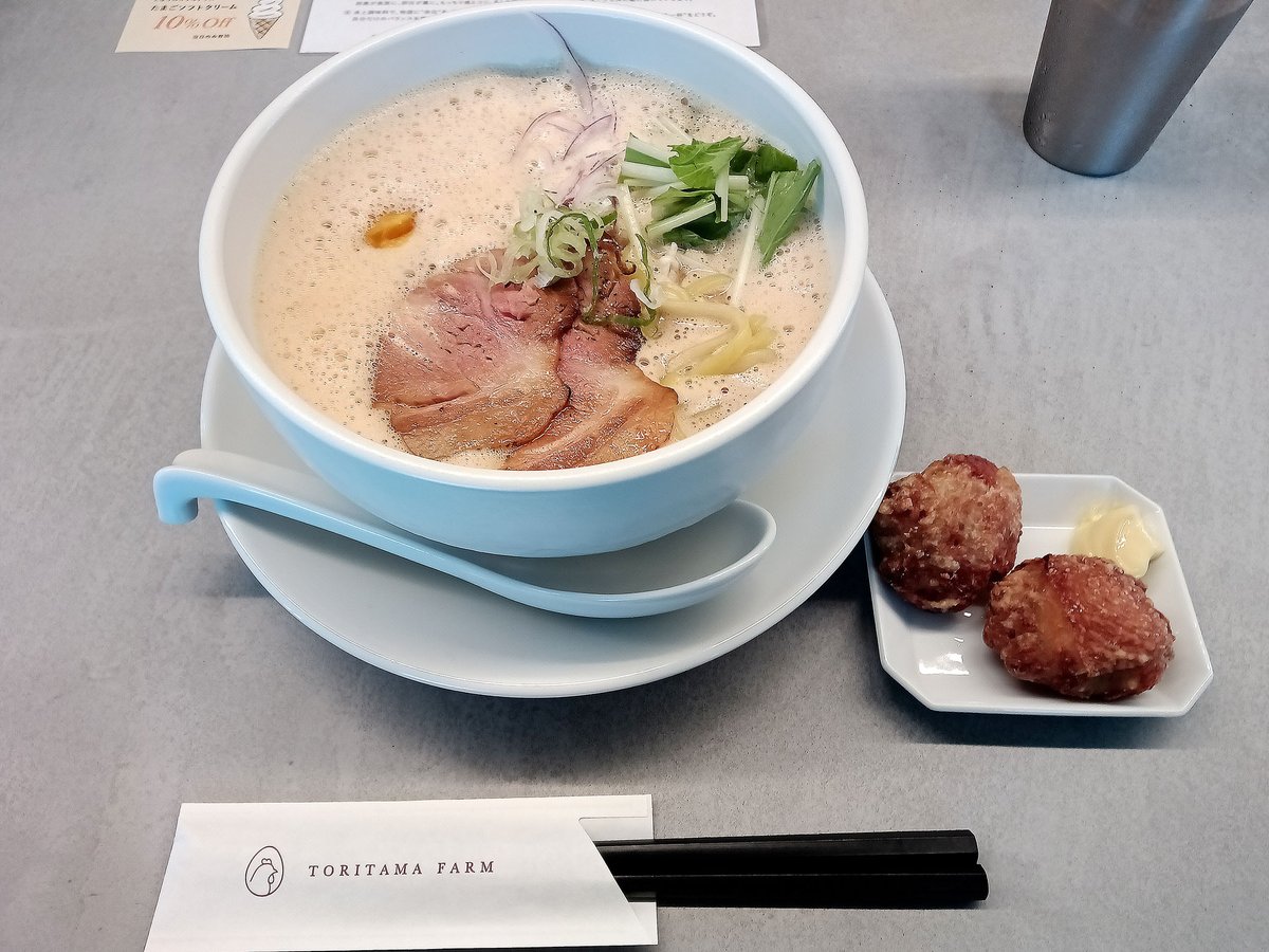 ラーメンとりたまファーム \ 札幌市清田区有明
味噌泡鶏白湯

濃厚な赤みそ。しょっぱいのではなく、濃い。
出汁も、太い平打ちの自家製卵麺も、濃い。
油や塩・香辛料に頼らない濃厚さ
老いた親鶏で出汁を取り、自家製の平飼い卵を麺に練りこむ
ここならではの味
無料の生卵はラーメンに是非どうぞ