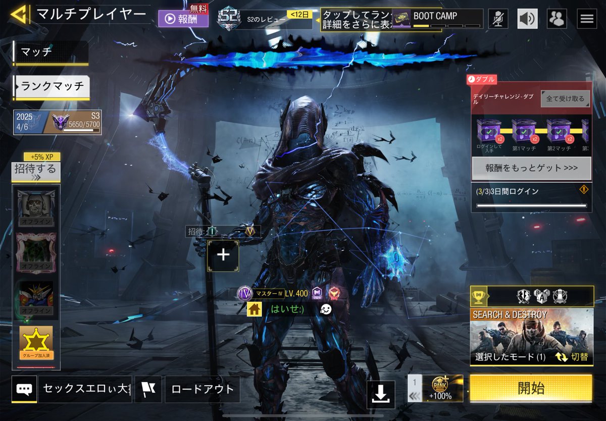 Byakuroku_8010's tweet image. 五万円…今日からよろしくな🥹
#codmoblie  #ミシック