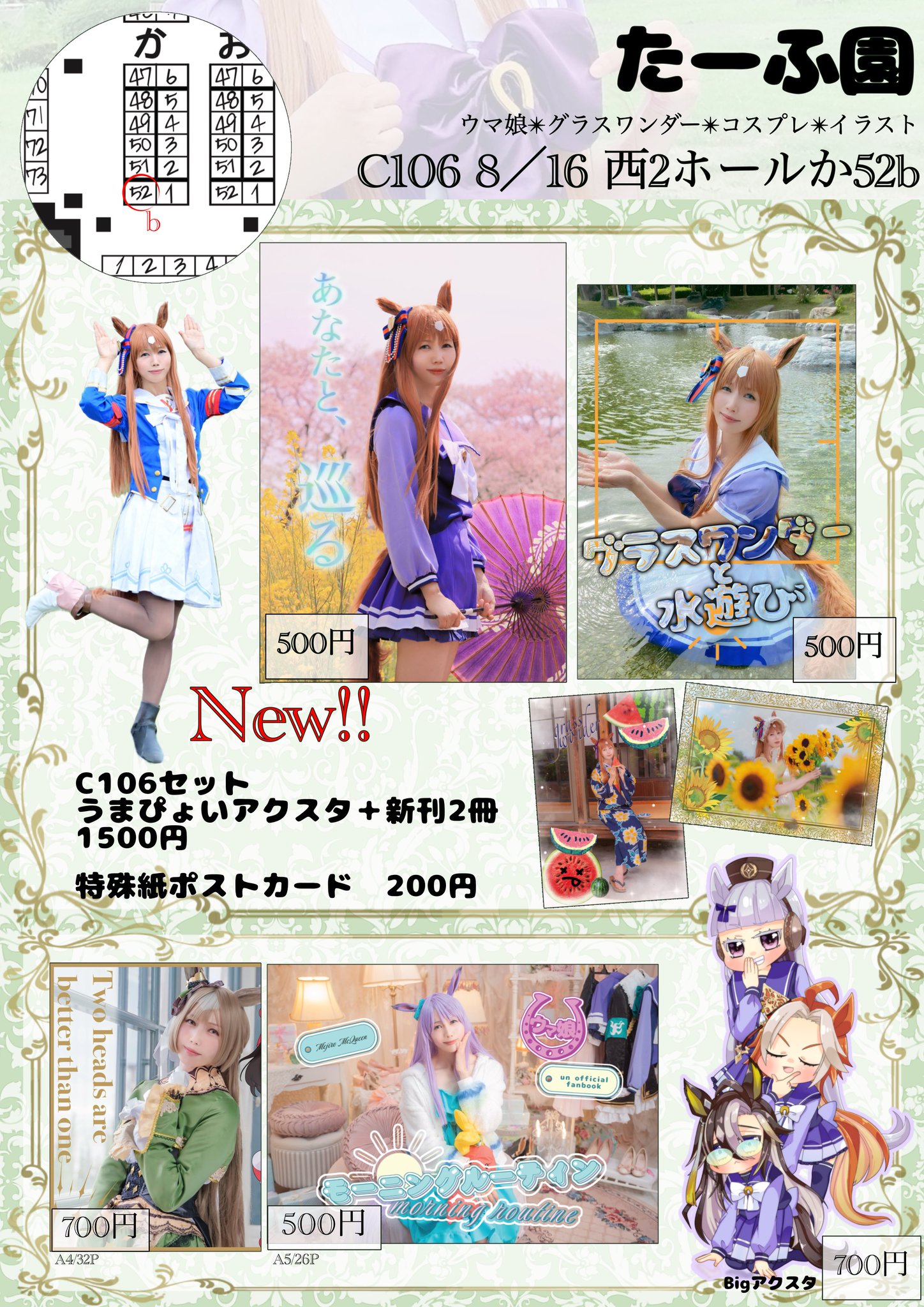 あかねこのは　アイアン雑貨アレンジ①②③④⑤⑥⑦⑧⑨⑩⑪⑫⑬⑭⑮ あかねこのは様専用 アイアン雑貨アレンジ⑤⑥⑦⑧⑨ - メルカリ
