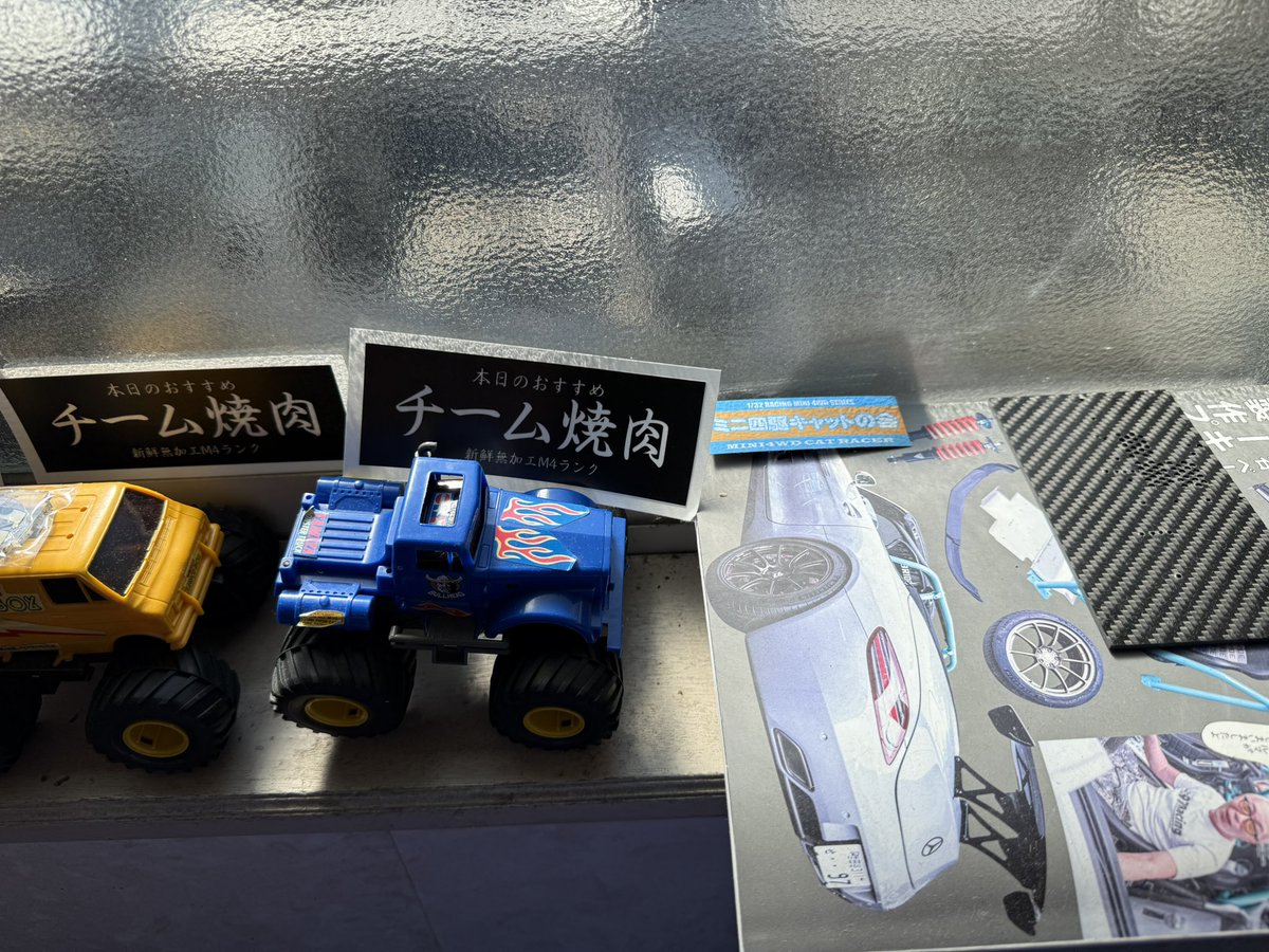 M悟空　skwセット　ミニ四駆 DKC M悟空 skwセット ミニ四駆 DKC ミニ四駆】ドクさんもビックリ！？DK