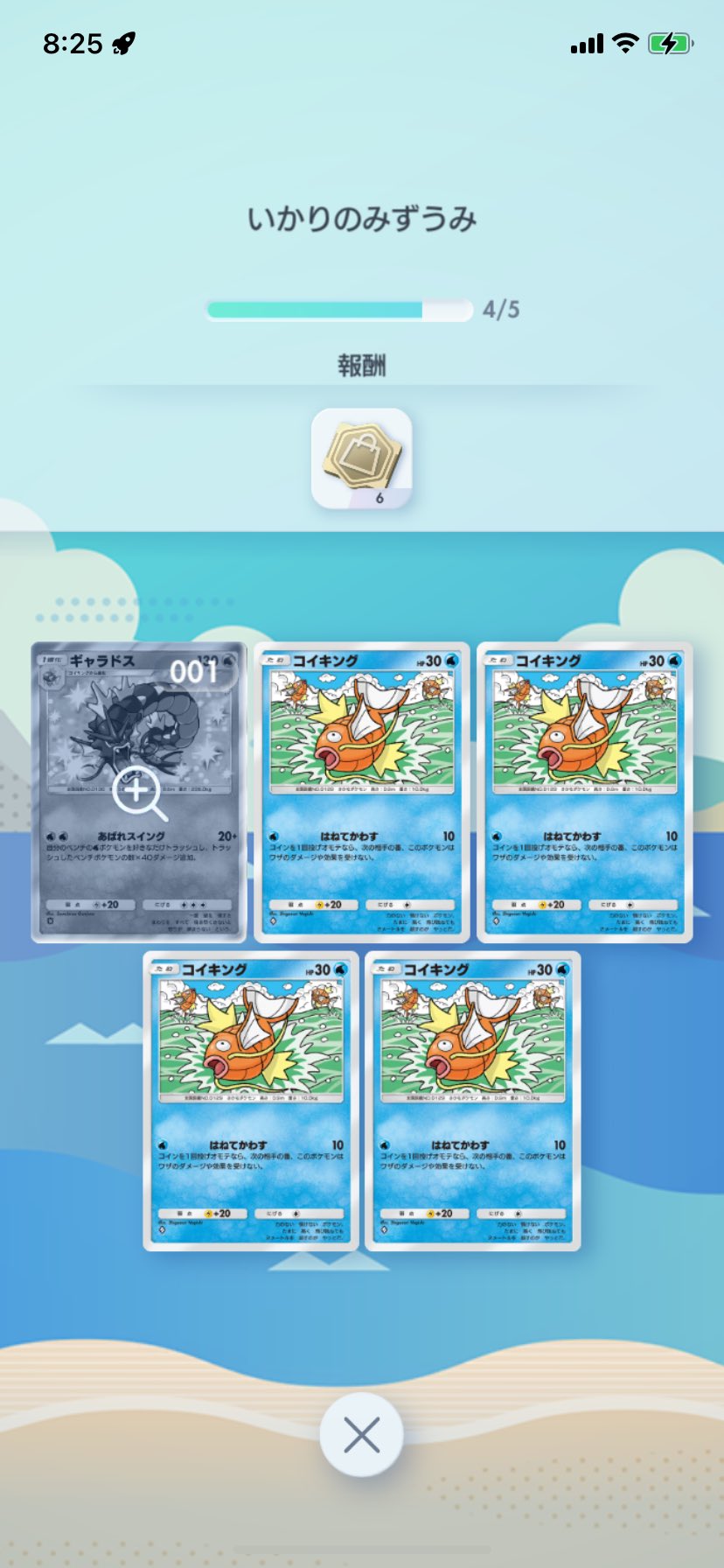 色違い CP6等まとめ売り ロコン ビリリダマ サンダー ギャラドス pt 61CDESU2fCL._UF350,350_QL50_.jpg