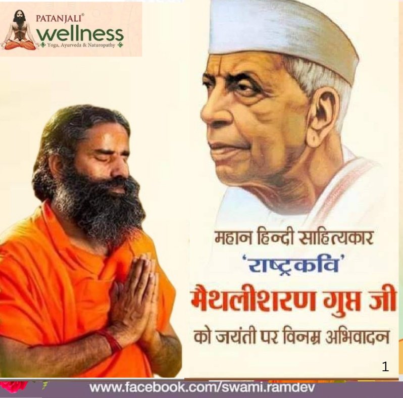 🇮🇳 BHARAT SWABHIMAN Raj.East💧. (@anandar71074732) on Twitter photo <a href="/Anand_arya246/">Anand Arya patanjali</a> <a href="/yogrishiramdev/">स्वामी रामदेव</a> <a href="/arkumars_kumar/">Ashish Ranjan Kumar</a> <a href="/AryaIsh70598/">Ish Kumar Arya</a> <a href="/bijay_poonam/">Poonam Bijay सनातनी</a> <a href="/GoutamBudd12096/">Goutam Buddha(krishna jeet Rajan)🇮🇳🇮🇱🔱🕉️</a> <a href="/Kamleshyoga_YB/">🇮🇳कमलेश पुरोहित 'सोशल योगी'🇮🇳</a> <a href="/angshchak1/">Save Soil</a> <a href="/SomaSingh99/">Soma Singh 🇮🇳🚩</a> <a href="/KaulRajesh59/">Rajesh Kaul</a> <a href="/SangammaS34903/">Sangamma Shetty</a> <a href="/RanjitaSsha/">रंजीता #सोशाल_योगी</a> भारत माता का मंदिर यह समता का संवाद जहाँ,
सबका शिव कल्याण यहाँ है पावें सभी प्रसाद यहाँ।
अपनी काव्य रचनाओं से जन-जन में राष्ट्रप्रेम का भाव जागृत करने वाले, पद्मभूषण से सम्मानित राष्ट्रकवि #मैथिलीशरण_गुप्त जी की जयंती पर उन्हें सादर नमन।
#MaithiliSharanGupt <a href="/SatyaCh50514020/">Satya Chaudhary</a> <a href="/Anand_arya246/">Anand Arya patanjali</a> <a href="/yogrishiramdev/">स्वामी रामदेव</a> <a href="/arkumars_kumar/">Ashish Ranjan Kumar</a> <a href="/AryaIsh70598/">Ish Kumar Arya</a> <a href="/bijay_poonam/">Poonam Bijay सनातनी</a> <a href="/GoutamBudd12096/">Goutam Buddha(krishna jeet Rajan)🇮🇳🇮🇱🔱🕉️</a> <a href="/Kamleshyoga_YB/">🇮🇳कमलेश पुरोहित 'सोशल योगी'🇮🇳</a> <a href="/angshchak1/">Save Soil</a> <a href="/SomaSingh99/">Soma Singh 🇮🇳🚩</a> <a href="/KaulRajesh59/">Rajesh Kaul</a> <a href="/SangammaS34903/">Sangamma Shetty</a> <a href="/RanjitaSsha/">रंजीता #सोशाल_योगी</a> भारत माता का मंदिर यह समता का संवाद जहाँ,
सबका शिव कल्याण यहाँ है पावें सभी प्रसाद यहाँ।
अपनी काव्य रचनाओं से जन-जन में राष्ट्रप्रेम का भाव जागृत करने वाले, पद्मभूषण से सम्मानित राष्ट्रकवि #मैथिलीशरण_गुप्त जी की जयंती पर उन्हें सादर नमन।
#MaithiliSharanGupt <a href="/SatyaCh50514020/">Satya Chaudhary</a>