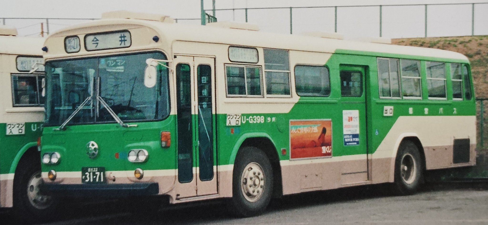 キ916&ヨ4400【♯054】メーカー不詳 キ916&ヨ4400【♯054】メーカー不詳 - メルカリ