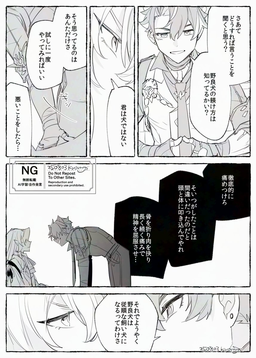 🔞展示漫画7p更新しました✌️ 