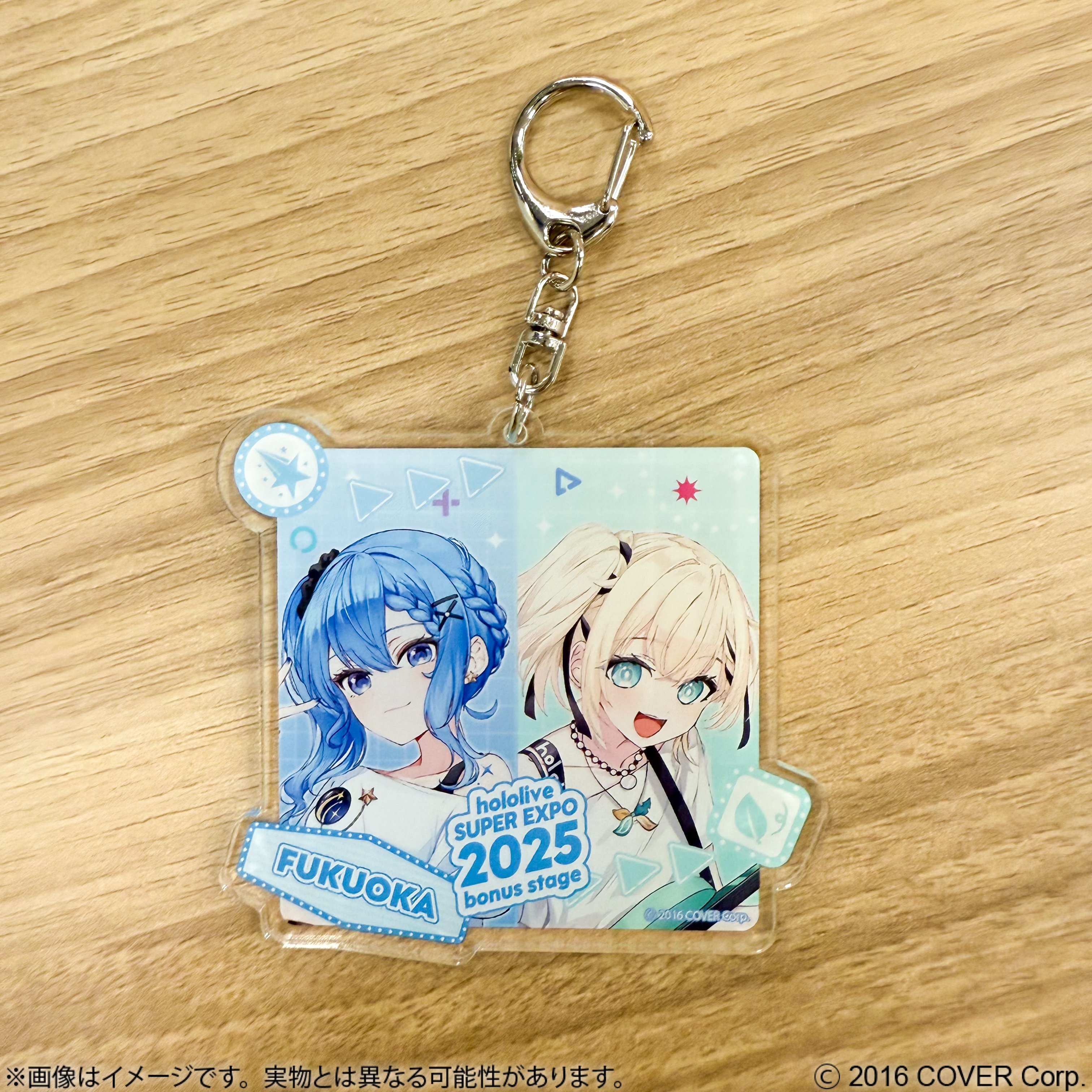 ヨンフェス　2025 BIGキーホルダー　非売品 後夜祭】hololive SUPER EXPO 2025 後夜祭 ~bonus stage~ on X