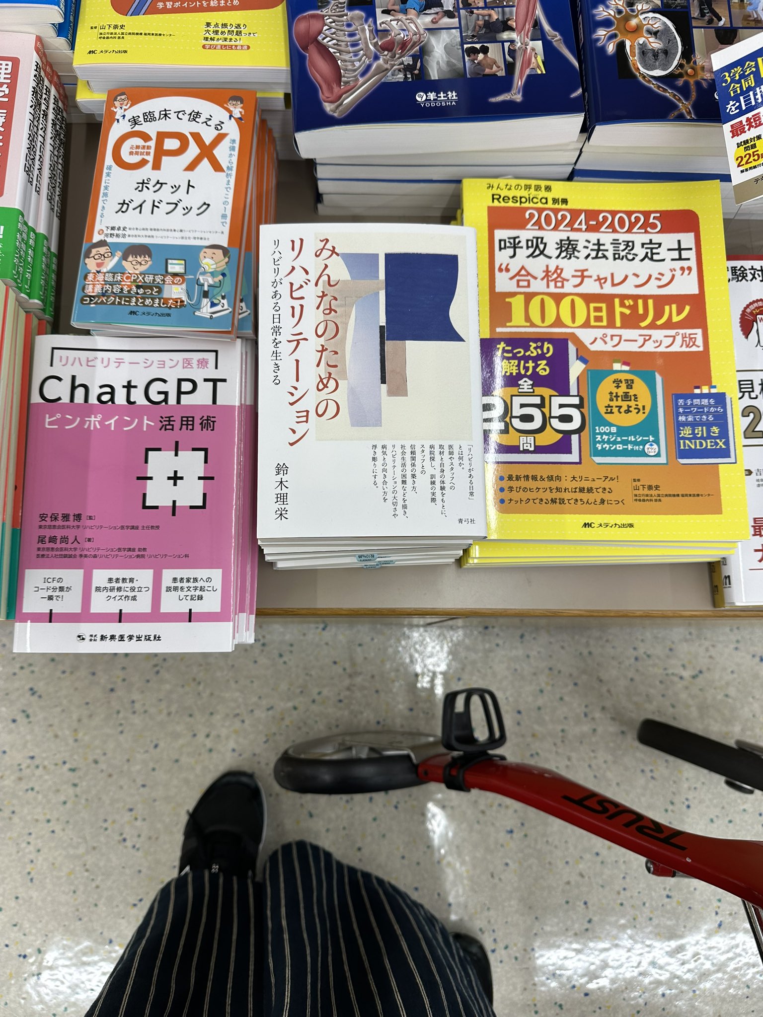 青弓社 (@seikyusha) / X