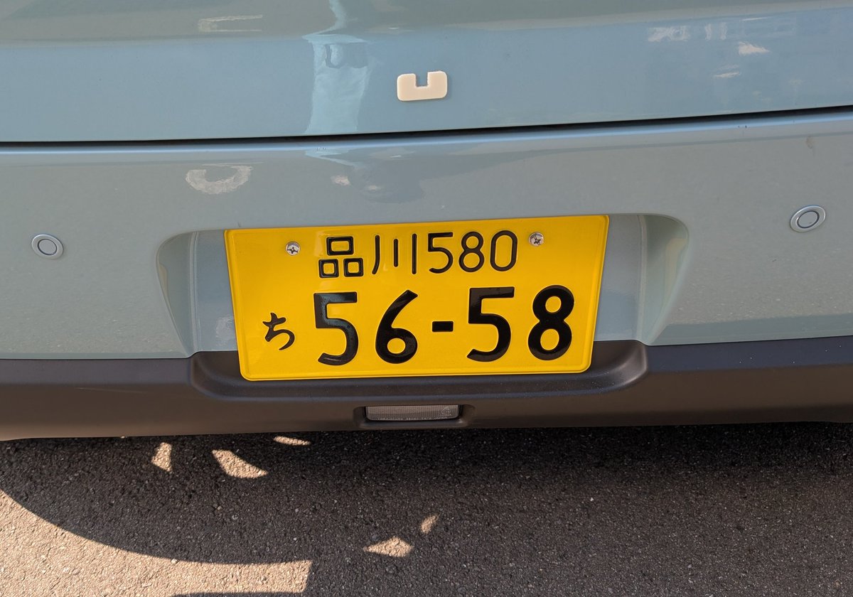 56歳の時に楽器の開発をスタート。
58歳の時にそれを積んでラパンで全国ツアー。

いよいよUMEツアー2025、本日がファイナル公演です！

#UMEツアー2025【チケット好評発売中】 maywadenki.com/news/umetour20…