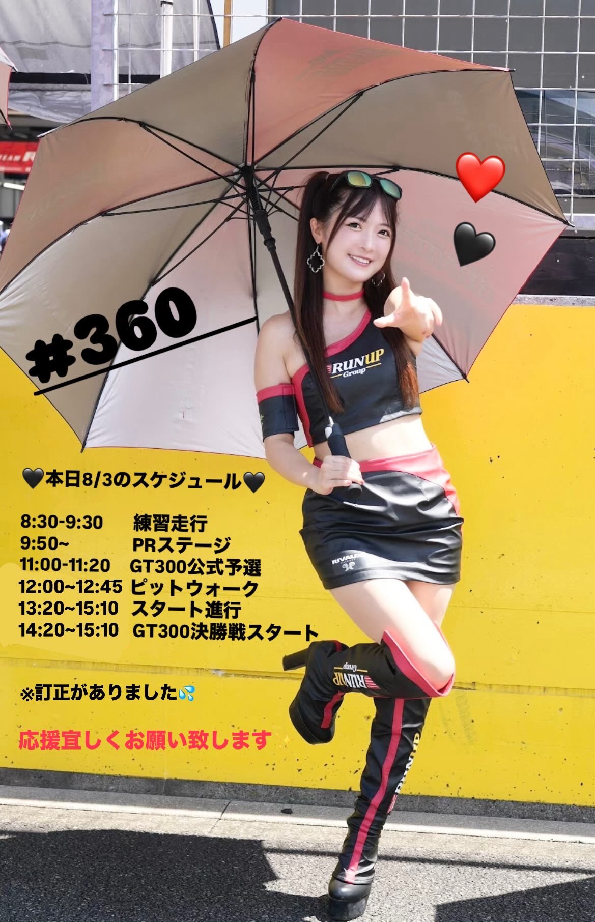 nyaページ【3/3到着予定】 辻本聡が”速攻“全開試乗！Ninja ZX-4RR は買いなのか？！ 袖ヶ浦