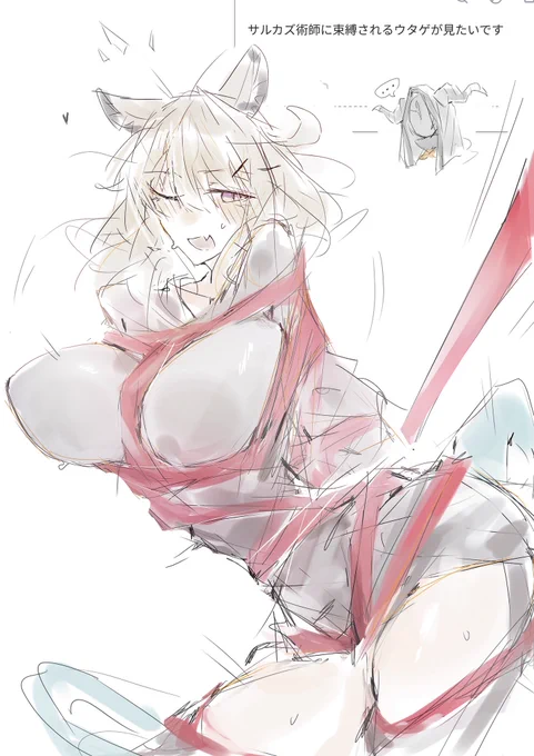 こんな感じだったか?