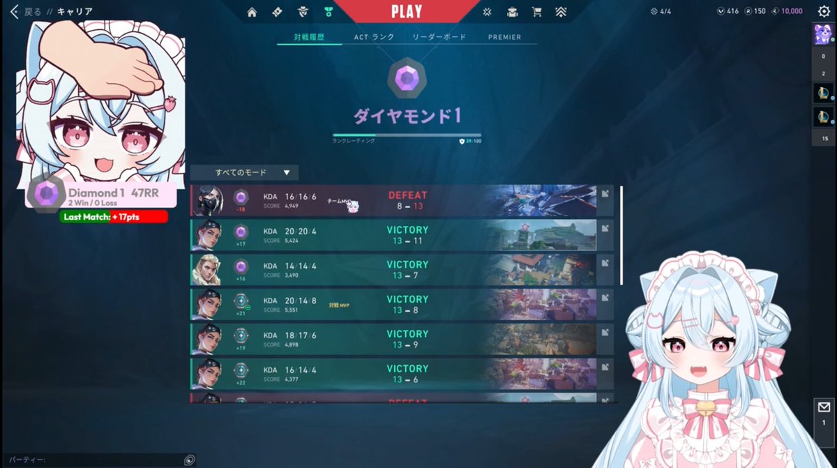 葵にゃむ🐱🍓 (@aoinyam3) / Posts / X