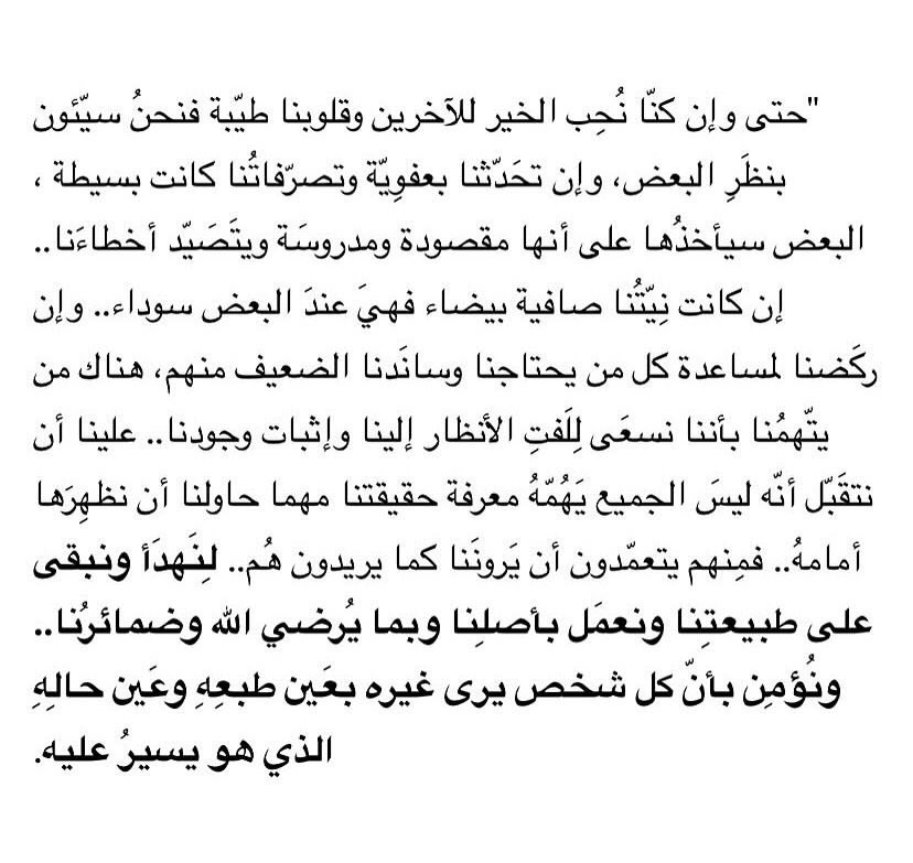 حِبر (@h_br08) on Twitter photo 