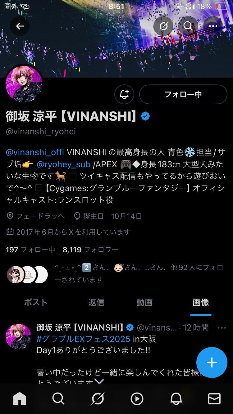 ◆かーみん返信遅めです◆ 件名：お荷物のお届けが完了しました｜masanyan