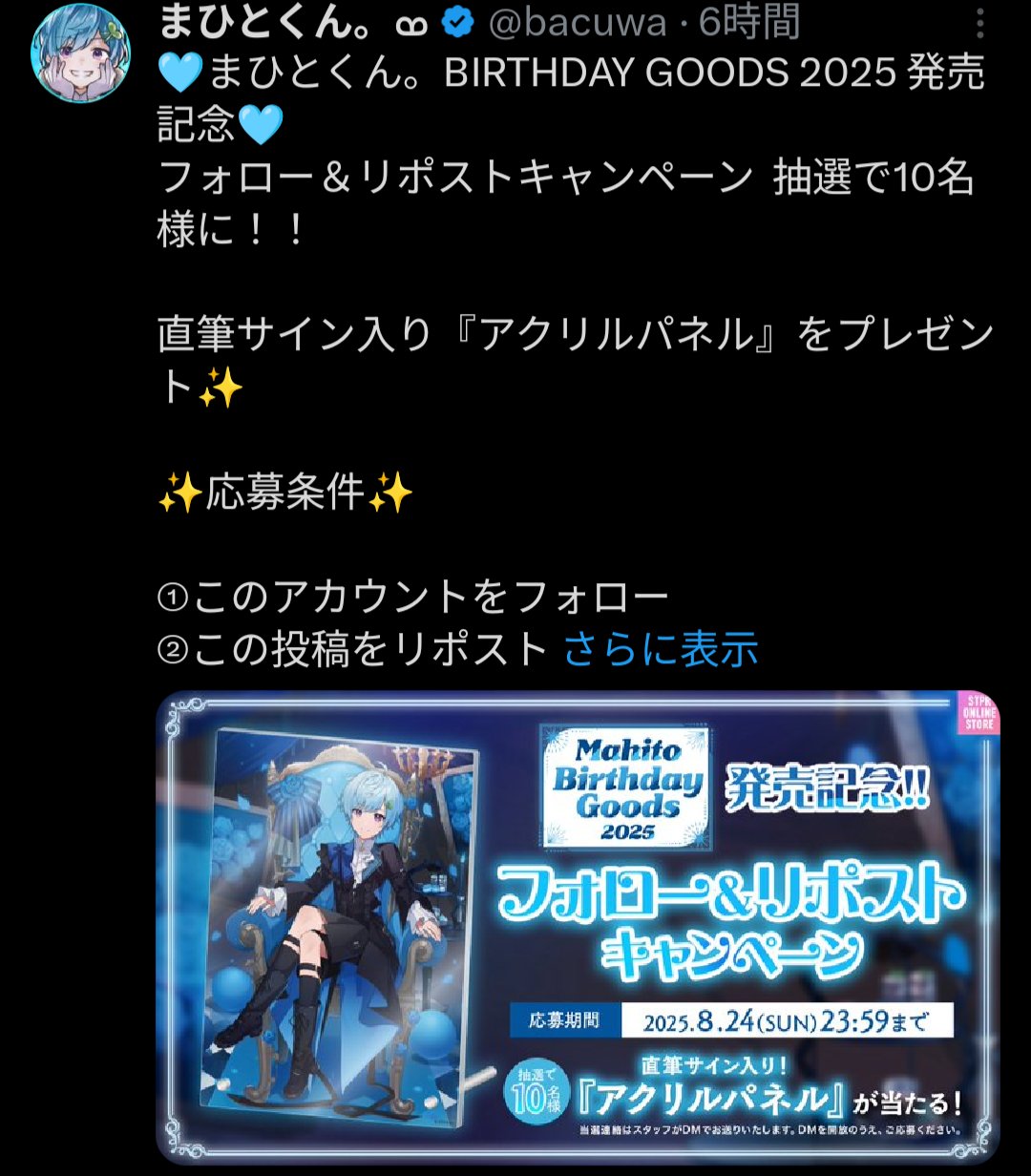 約束のネバーランド　直筆サインパネル　直筆サイン　当選　抽選　直筆　ジャンプ当選 尾璒 廻儺🔥🐥🍈🦍🍆🎼🍍etc. on X: 