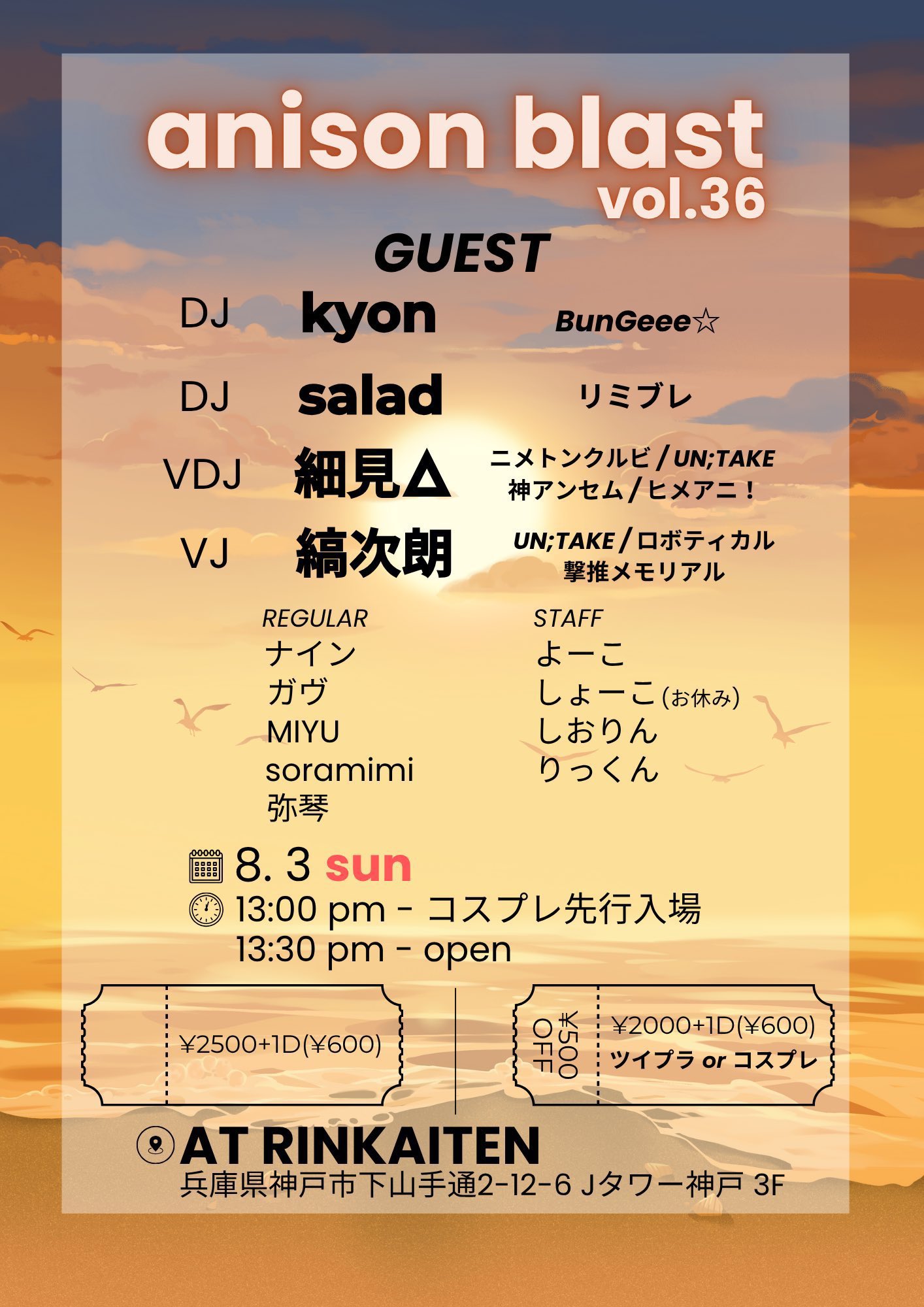 ❁u-chan❁フォロー割あり⸜ ♡ ⸝ VDJ細見△ on X:
