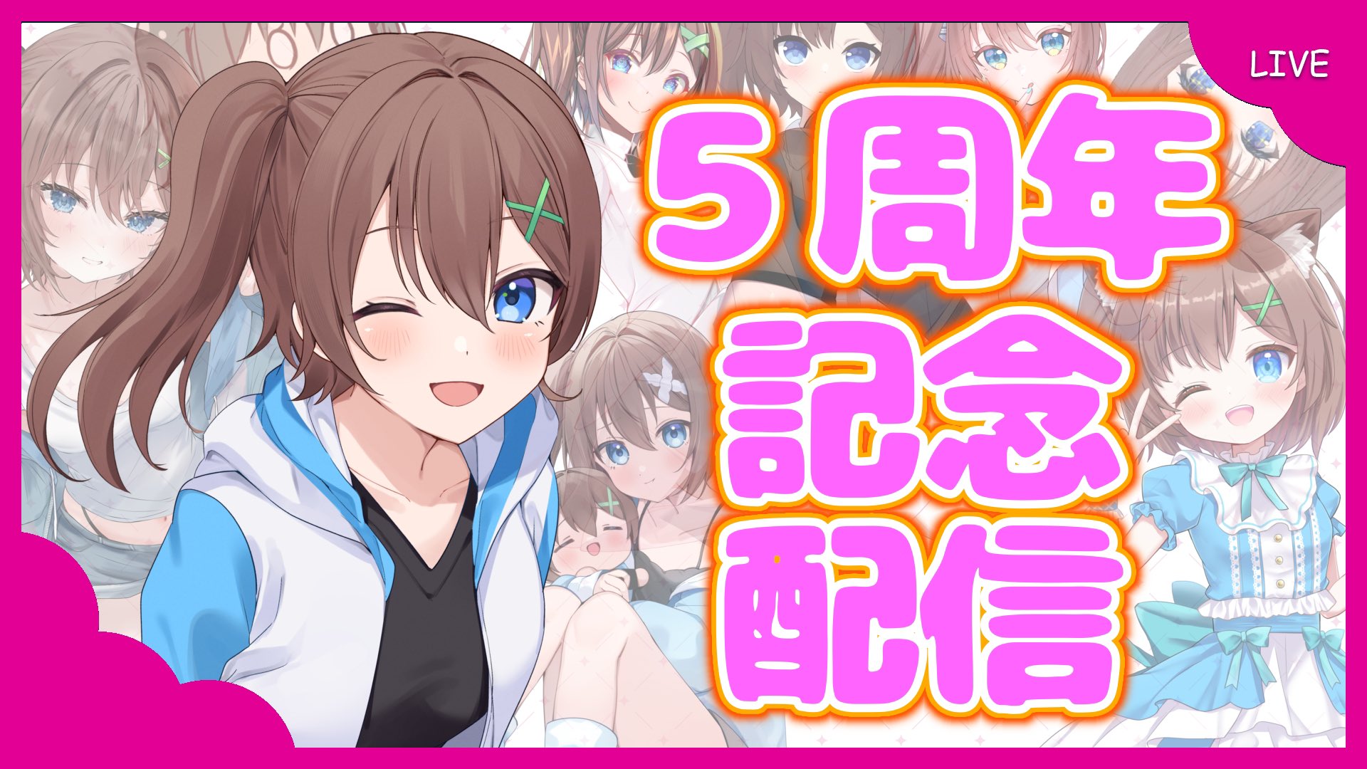 【くーま。】コミックアライブ 5周年 記念イラスト まよチキ 爆睡する近衛スバル / まよチキ!(1920x1080px)のデスクトップPC
