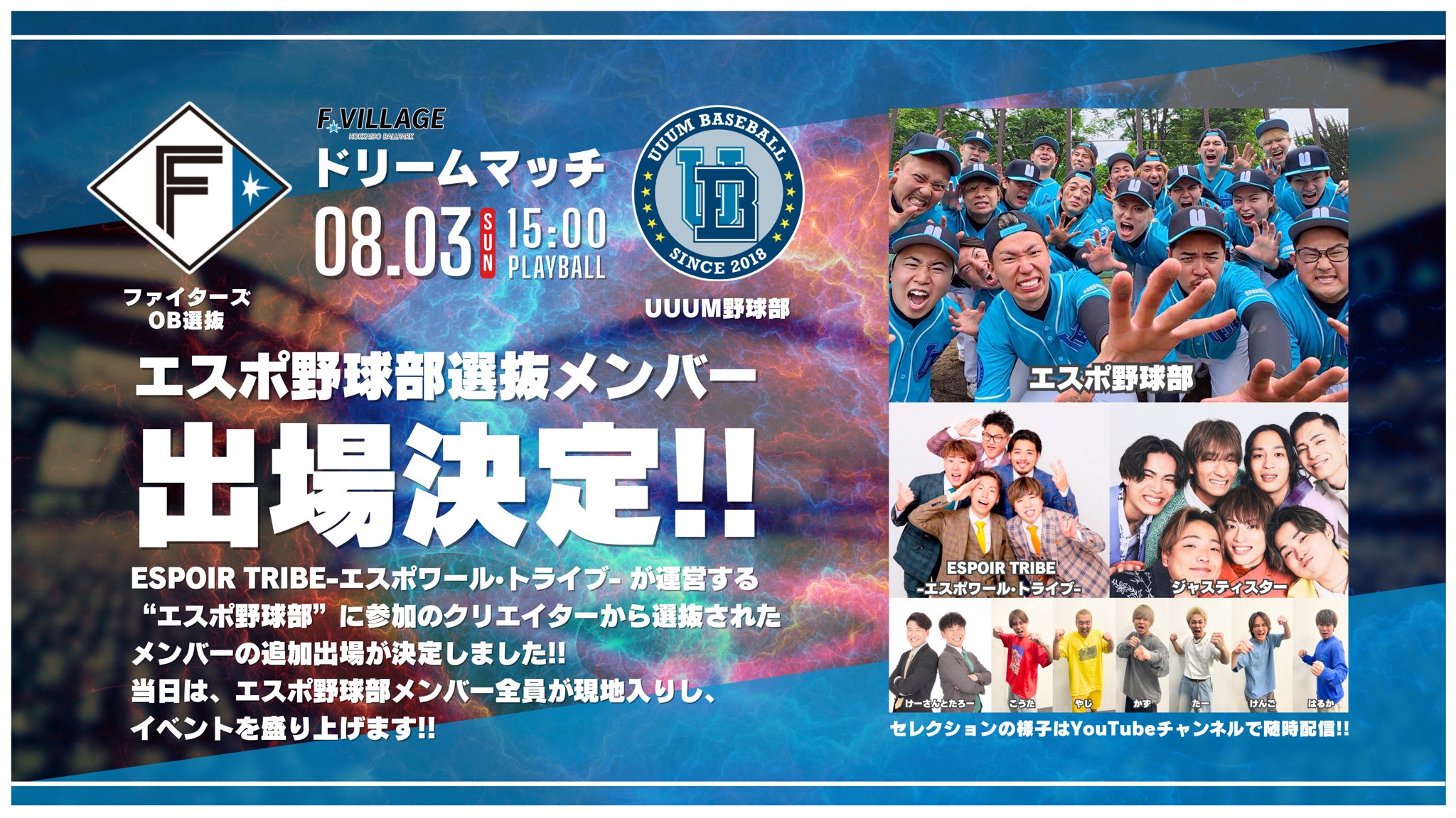 メル81223　　ジャスティスター　らいお　セット 最近一気に寒くなりすぎてない？笑 朝起きづらくなってきたから