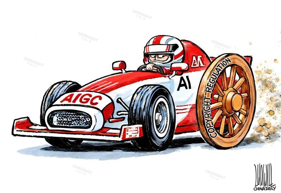 ChinaDailyAsia's tweet image. #ChinaDailyCartoon #AIGC races ahead, copyright laws lag
buff.ly/7WEwVyP